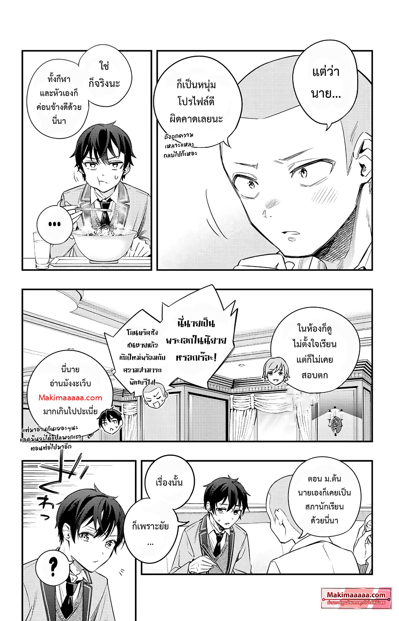 Manga-lc-com อ่านมังงะ อ่านการ์ตูน ออนไลน์ ฟรี Tokidoki Bosotto Roshiago de Dereru Tonari no Alya-san ตอนที่ 1 2 3 4 5 6 7 8 9 10 11 12 13 14 ฟรี ไม่มีโฆษณา Manga-lc - อ่าน มังงะ อ่าน การ์ตูน ออนไลน์ อ่านมังงะ ฟรี