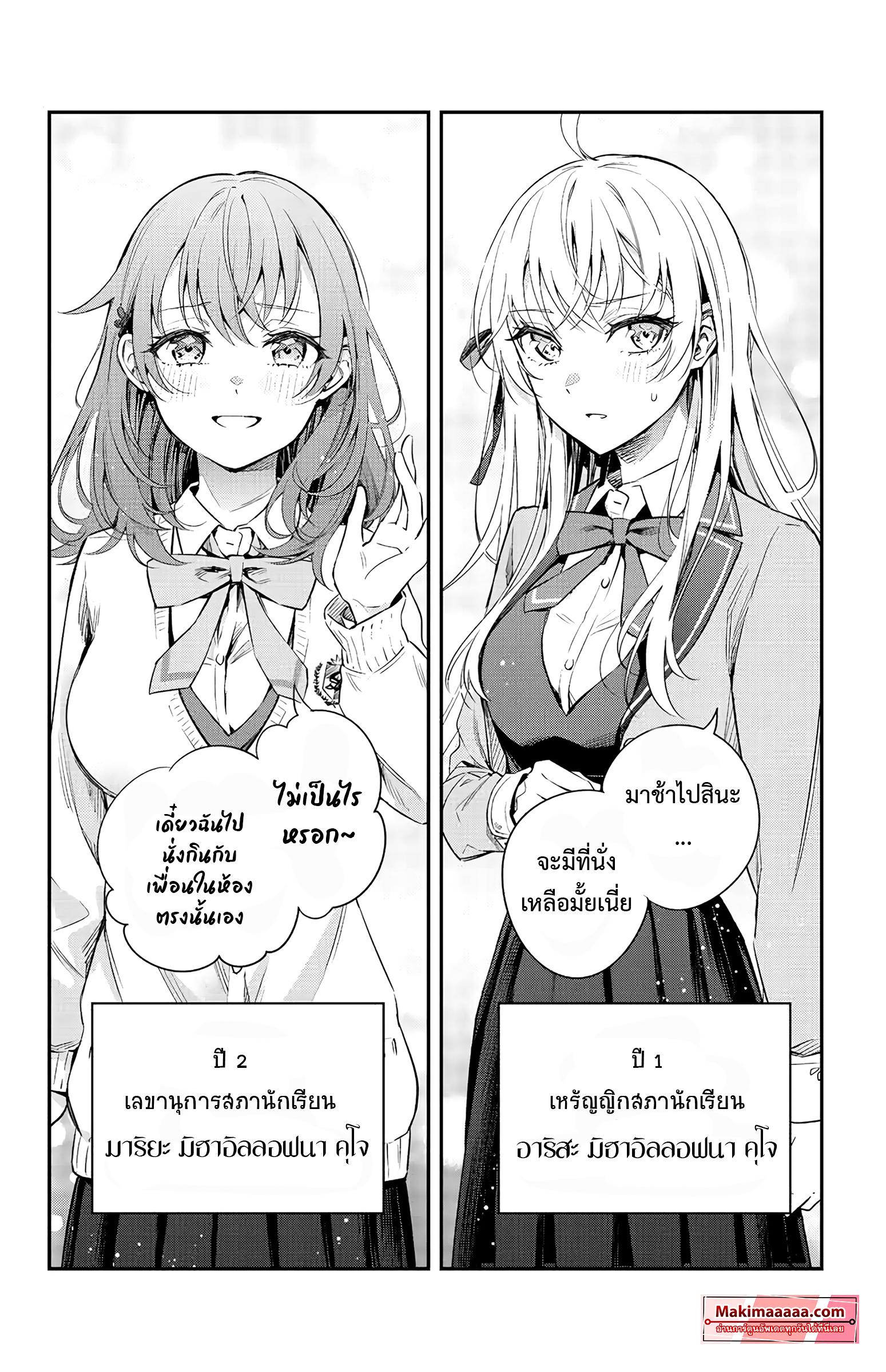 Manga-lc-com อ่านมังงะ อ่านการ์ตูน ออนไลน์ ฟรี Tokidoki Bosotto Roshiago de Dereru Tonari no Alya-san ตอนที่ 1 2 3 4 5 6 7 8 9 10 11 12 13 14 ฟรี ไม่มีโฆษณา Manga-lc - อ่าน มังงะ อ่าน การ์ตูน ออนไลน์ อ่านมังงะ ฟรี