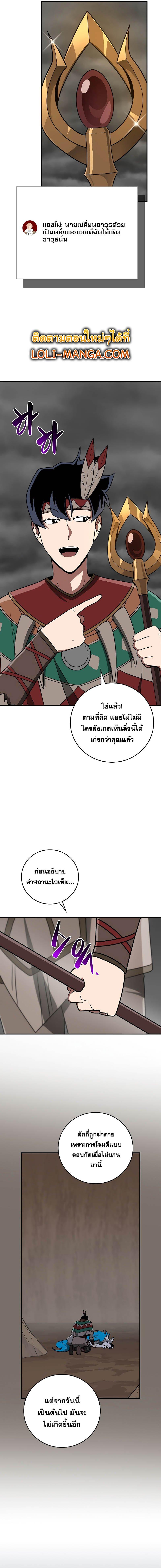 Manga-lc-com อ่านมังงะ อ่านการ์ตูน ออนไลน์ ฟรี Archmage Streamer ตอนที่ 1 2 3 4 5 6 7 8 9 10 11 12 13 14 ฟรี ไม่มีโฆษณา Manga-lc - อ่าน มังงะ อ่าน การ์ตูน ออนไลน์ อ่านมังงะ ฟรี