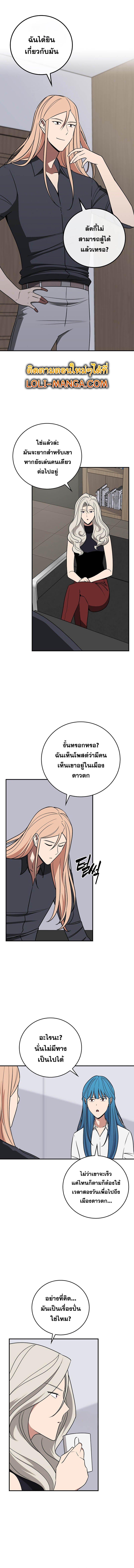 Manga-lc-com อ่านมังงะ อ่านการ์ตูน ออนไลน์ ฟรี Archmage Streamer ตอนที่ 1 2 3 4 5 6 7 8 9 10 11 12 13 14 ฟรี ไม่มีโฆษณา Manga-lc - อ่าน มังงะ อ่าน การ์ตูน ออนไลน์ อ่านมังงะ ฟรี
