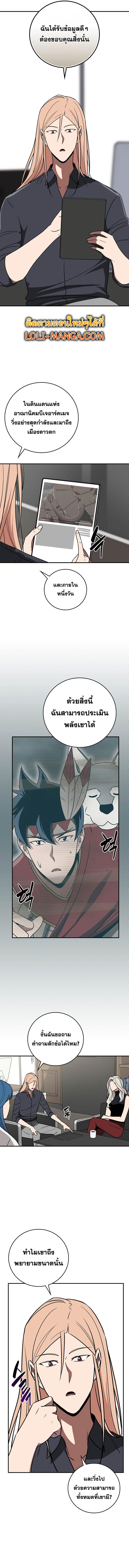 Manga-lc-com อ่านมังงะ อ่านการ์ตูน ออนไลน์ ฟรี Archmage Streamer ตอนที่ 1 2 3 4 5 6 7 8 9 10 11 12 13 14 ฟรี ไม่มีโฆษณา Manga-lc - อ่าน มังงะ อ่าน การ์ตูน ออนไลน์ อ่านมังงะ ฟรี