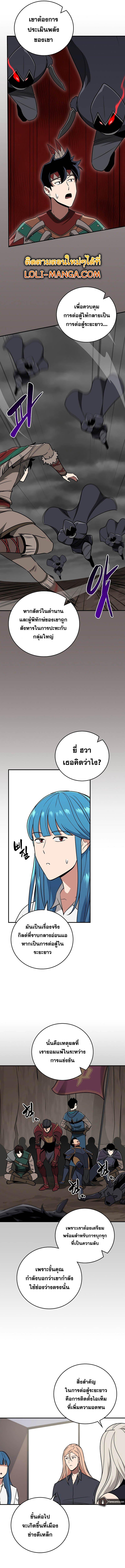Manga-lc-com อ่านมังงะ อ่านการ์ตูน ออนไลน์ ฟรี Archmage Streamer ตอนที่ 1 2 3 4 5 6 7 8 9 10 11 12 13 14 ฟรี ไม่มีโฆษณา Manga-lc - อ่าน มังงะ อ่าน การ์ตูน ออนไลน์ อ่านมังงะ ฟรี