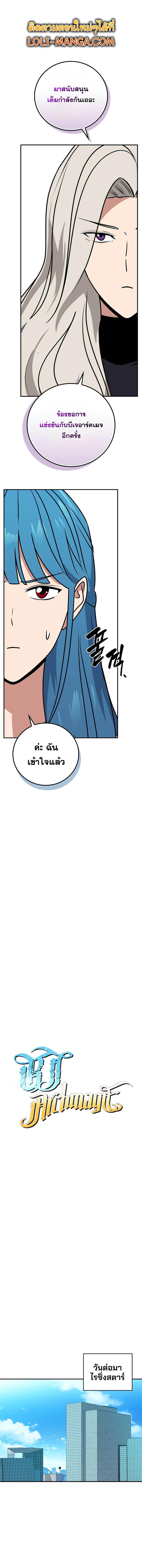 Manga-lc-com อ่านมังงะ อ่านการ์ตูน ออนไลน์ ฟรี Archmage Streamer ตอนที่ 1 2 3 4 5 6 7 8 9 10 11 12 13 14 ฟรี ไม่มีโฆษณา Manga-lc - อ่าน มังงะ อ่าน การ์ตูน ออนไลน์ อ่านมังงะ ฟรี