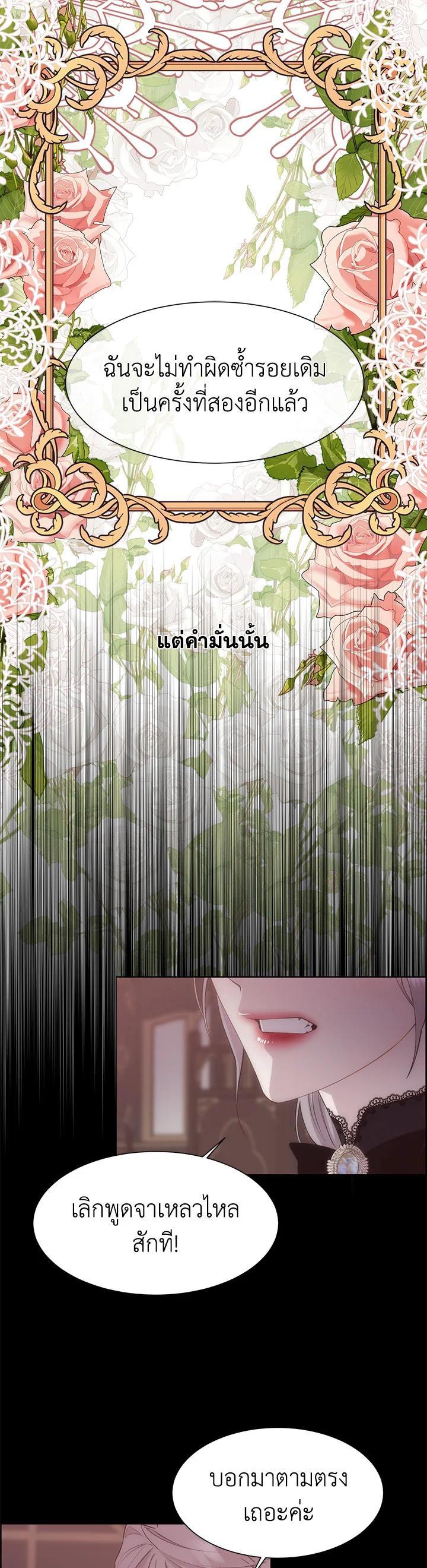 Manga-lc-com อ่านมังงะ อ่านการ์ตูน ออนไลน์ ฟรี I Shall Kill That Sweet Devil ตอนที่ 1 2 3 4 5 6 7 8 9 10 11 12 13 14 ฟรี ไม่มีโฆษณา Manga-lc - อ่าน มังงะ อ่าน การ์ตูน ออนไลน์ อ่านมังงะ ฟรี