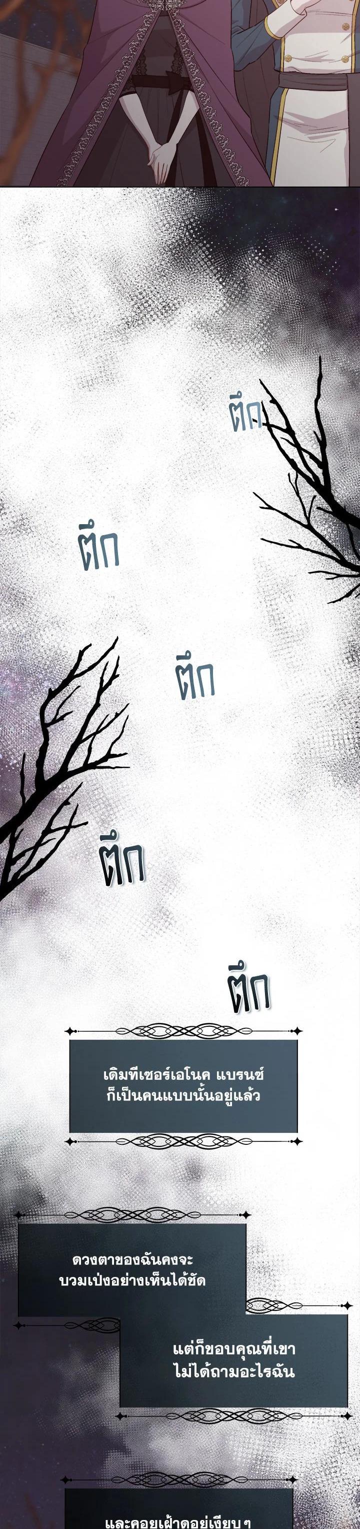 Manga-lc-com อ่านมังงะ อ่านการ์ตูน ออนไลน์ ฟรี I Shall Kill That Sweet Devil ตอนที่ 1 2 3 4 5 6 7 8 9 10 11 12 13 14 ฟรี ไม่มีโฆษณา Manga-lc - อ่าน มังงะ อ่าน การ์ตูน ออนไลน์ อ่านมังงะ ฟรี