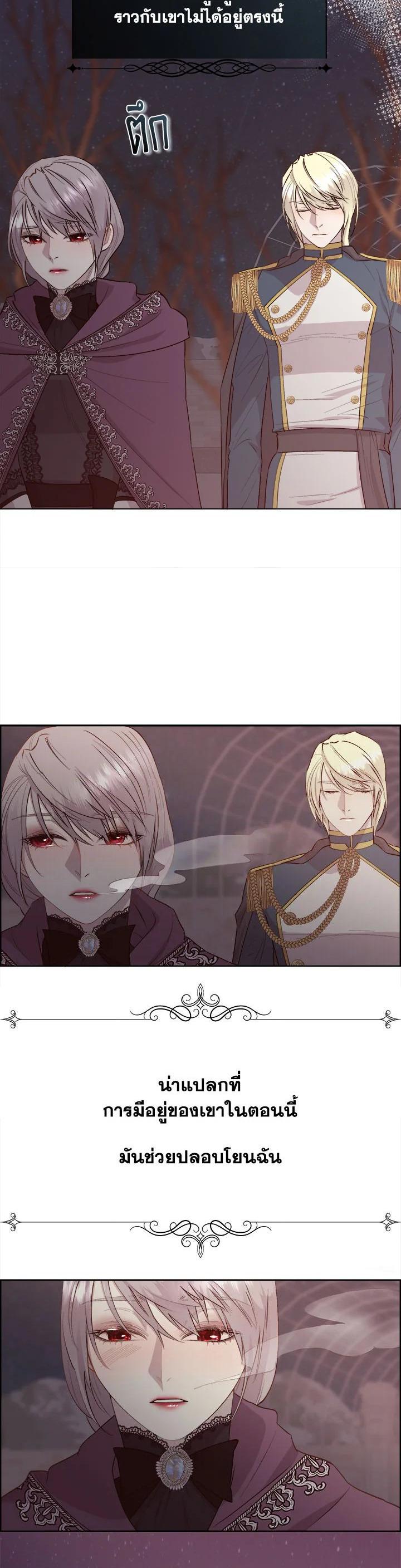 Manga-lc-com อ่านมังงะ อ่านการ์ตูน ออนไลน์ ฟรี I Shall Kill That Sweet Devil ตอนที่ 1 2 3 4 5 6 7 8 9 10 11 12 13 14 ฟรี ไม่มีโฆษณา Manga-lc - อ่าน มังงะ อ่าน การ์ตูน ออนไลน์ อ่านมังงะ ฟรี