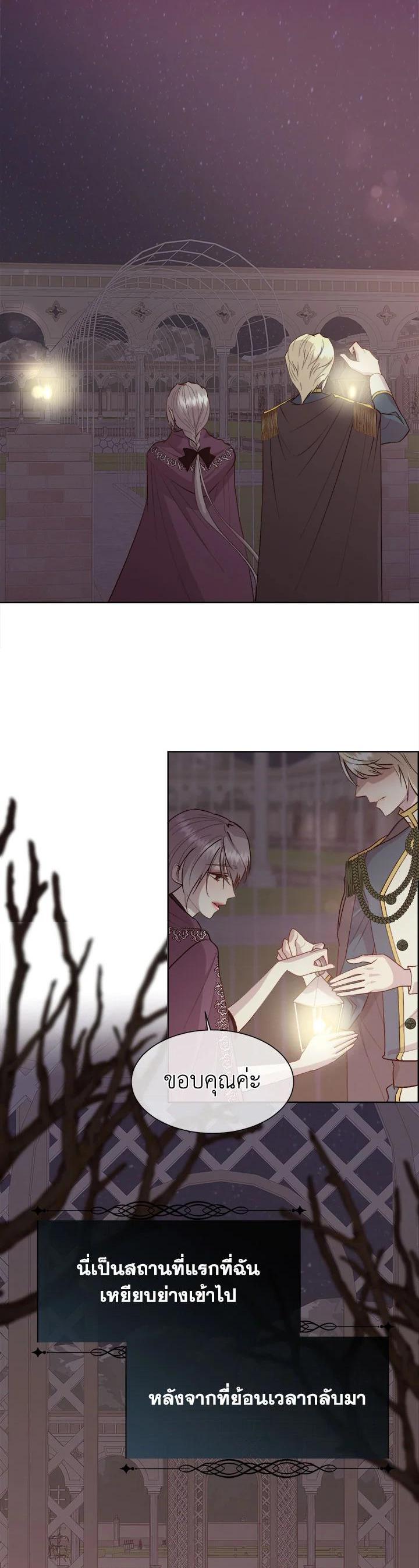 Manga-lc-com อ่านมังงะ อ่านการ์ตูน ออนไลน์ ฟรี I Shall Kill That Sweet Devil ตอนที่ 1 2 3 4 5 6 7 8 9 10 11 12 13 14 ฟรี ไม่มีโฆษณา Manga-lc - อ่าน มังงะ อ่าน การ์ตูน ออนไลน์ อ่านมังงะ ฟรี