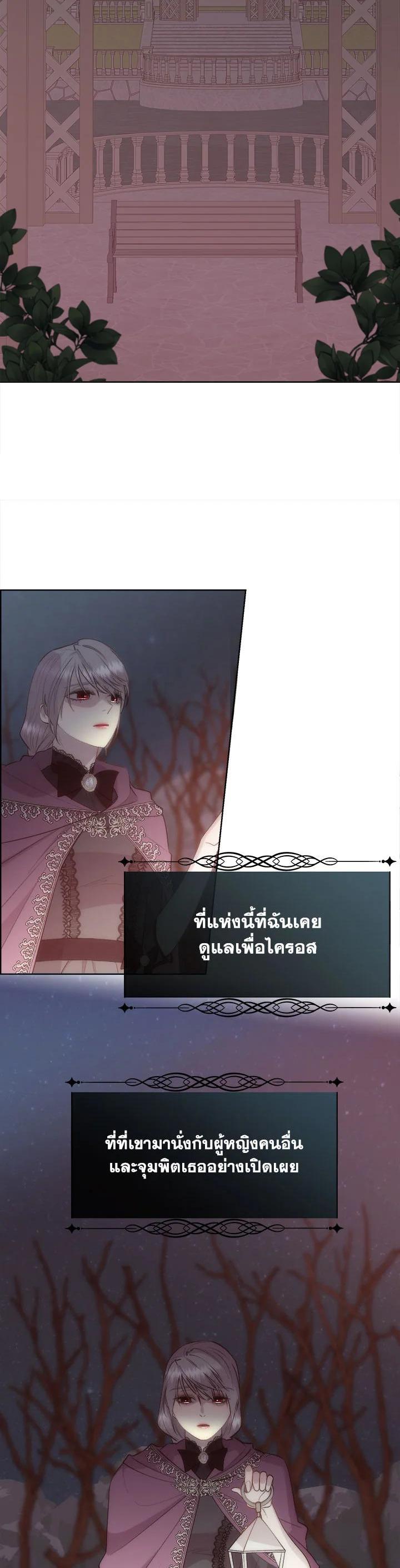 Manga-lc-com อ่านมังงะ อ่านการ์ตูน ออนไลน์ ฟรี I Shall Kill That Sweet Devil ตอนที่ 1 2 3 4 5 6 7 8 9 10 11 12 13 14 ฟรี ไม่มีโฆษณา Manga-lc - อ่าน มังงะ อ่าน การ์ตูน ออนไลน์ อ่านมังงะ ฟรี