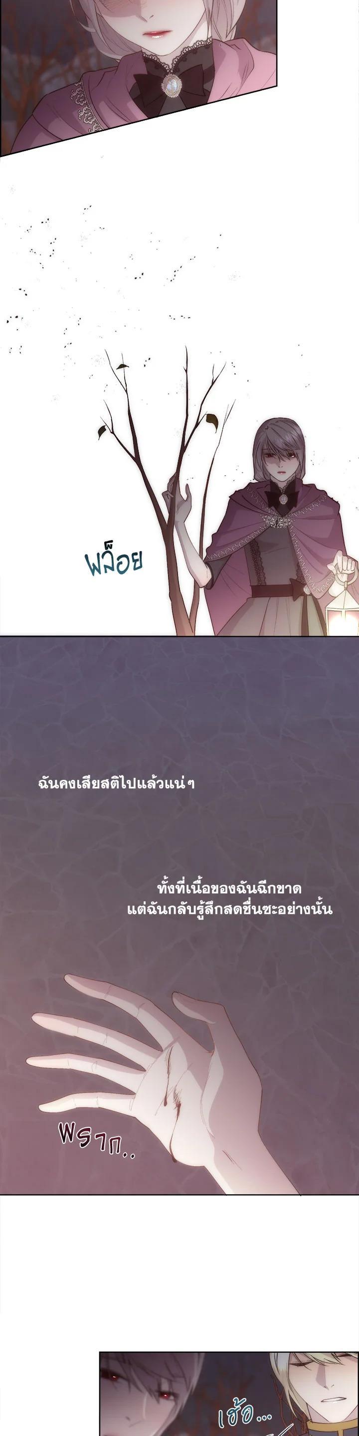 Manga-lc-com อ่านมังงะ อ่านการ์ตูน ออนไลน์ ฟรี I Shall Kill That Sweet Devil ตอนที่ 1 2 3 4 5 6 7 8 9 10 11 12 13 14 ฟรี ไม่มีโฆษณา Manga-lc - อ่าน มังงะ อ่าน การ์ตูน ออนไลน์ อ่านมังงะ ฟรี