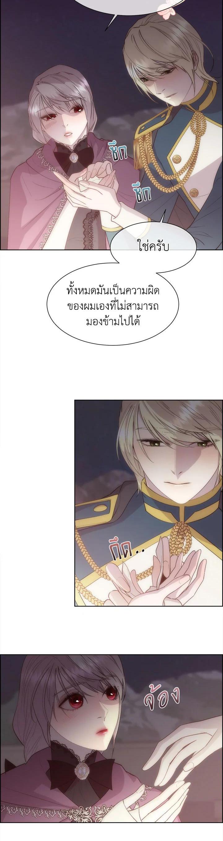 Manga-lc-com อ่านมังงะ อ่านการ์ตูน ออนไลน์ ฟรี I Shall Kill That Sweet Devil ตอนที่ 1 2 3 4 5 6 7 8 9 10 11 12 13 14 ฟรี ไม่มีโฆษณา Manga-lc - อ่าน มังงะ อ่าน การ์ตูน ออนไลน์ อ่านมังงะ ฟรี