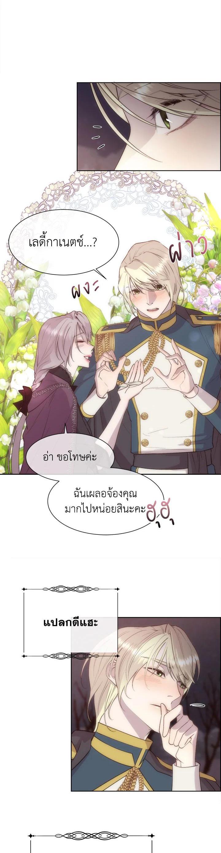 Manga-lc-com อ่านมังงะ อ่านการ์ตูน ออนไลน์ ฟรี I Shall Kill That Sweet Devil ตอนที่ 1 2 3 4 5 6 7 8 9 10 11 12 13 14 ฟรี ไม่มีโฆษณา Manga-lc - อ่าน มังงะ อ่าน การ์ตูน ออนไลน์ อ่านมังงะ ฟรี