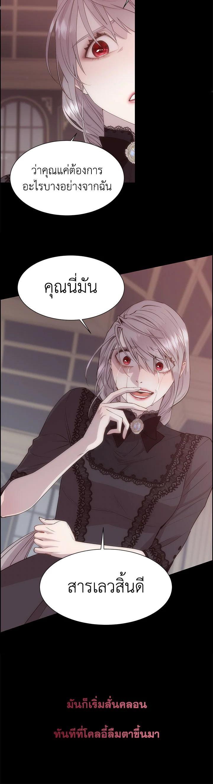 Manga-lc-com อ่านมังงะ อ่านการ์ตูน ออนไลน์ ฟรี I Shall Kill That Sweet Devil ตอนที่ 1 2 3 4 5 6 7 8 9 10 11 12 13 14 ฟรี ไม่มีโฆษณา Manga-lc - อ่าน มังงะ อ่าน การ์ตูน ออนไลน์ อ่านมังงะ ฟรี