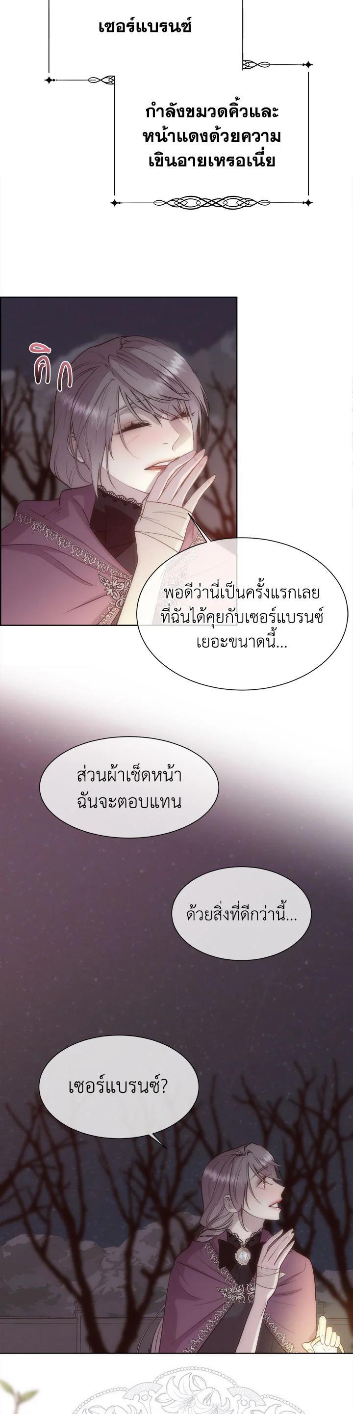 Manga-lc-com อ่านมังงะ อ่านการ์ตูน ออนไลน์ ฟรี I Shall Kill That Sweet Devil ตอนที่ 1 2 3 4 5 6 7 8 9 10 11 12 13 14 ฟรี ไม่มีโฆษณา Manga-lc - อ่าน มังงะ อ่าน การ์ตูน ออนไลน์ อ่านมังงะ ฟรี