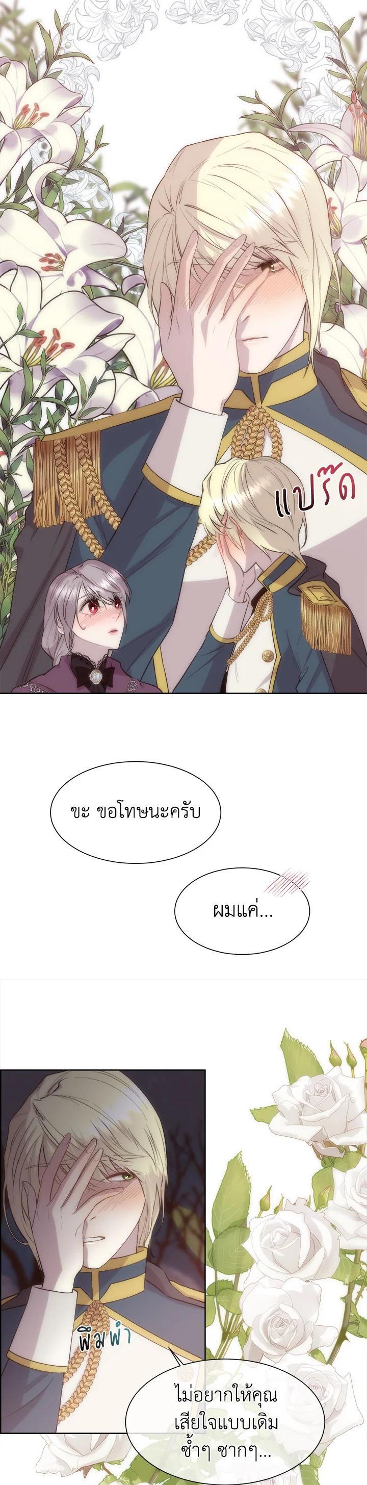 Manga-lc-com อ่านมังงะ อ่านการ์ตูน ออนไลน์ ฟรี I Shall Kill That Sweet Devil ตอนที่ 1 2 3 4 5 6 7 8 9 10 11 12 13 14 ฟรี ไม่มีโฆษณา Manga-lc - อ่าน มังงะ อ่าน การ์ตูน ออนไลน์ อ่านมังงะ ฟรี