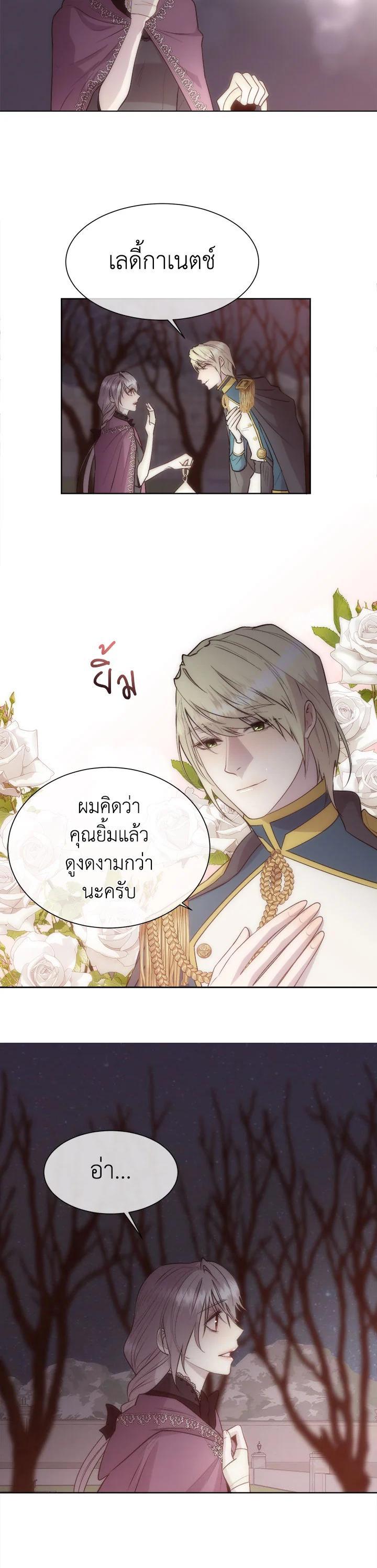 Manga-lc-com อ่านมังงะ อ่านการ์ตูน ออนไลน์ ฟรี I Shall Kill That Sweet Devil ตอนที่ 1 2 3 4 5 6 7 8 9 10 11 12 13 14 ฟรี ไม่มีโฆษณา Manga-lc - อ่าน มังงะ อ่าน การ์ตูน ออนไลน์ อ่านมังงะ ฟรี