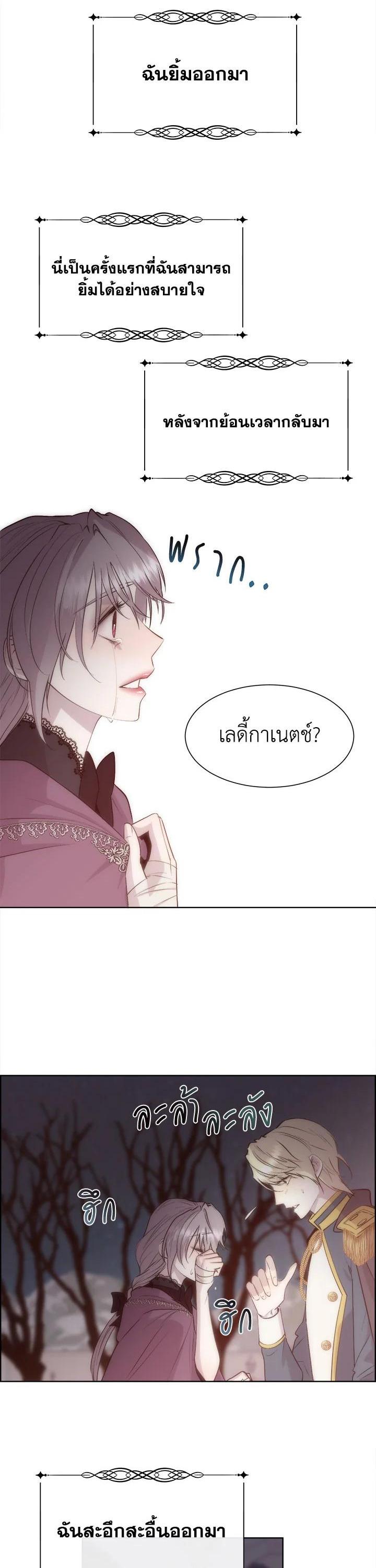 Manga-lc-com อ่านมังงะ อ่านการ์ตูน ออนไลน์ ฟรี I Shall Kill That Sweet Devil ตอนที่ 1 2 3 4 5 6 7 8 9 10 11 12 13 14 ฟรี ไม่มีโฆษณา Manga-lc - อ่าน มังงะ อ่าน การ์ตูน ออนไลน์ อ่านมังงะ ฟรี
