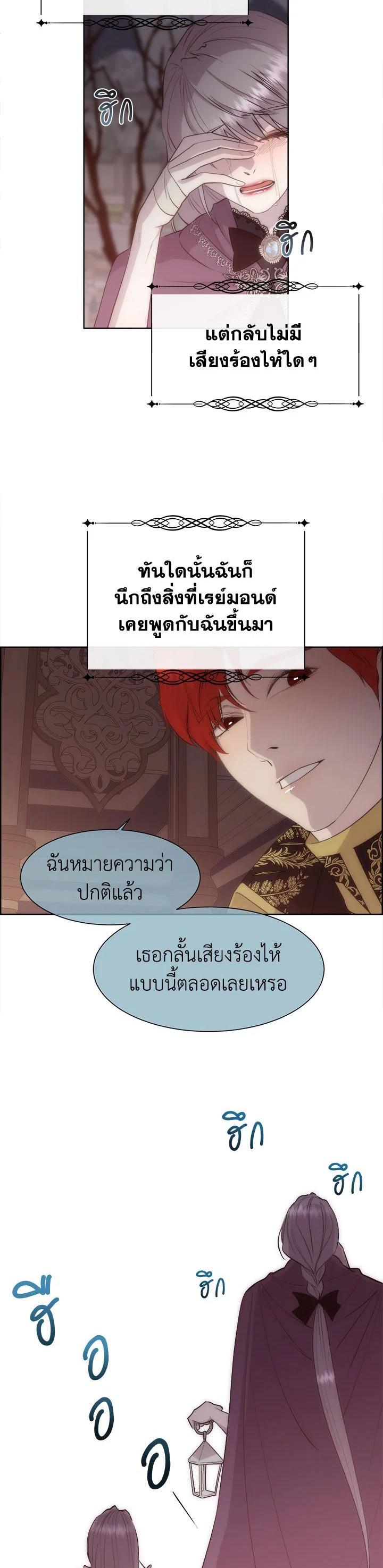 Manga-lc-com อ่านมังงะ อ่านการ์ตูน ออนไลน์ ฟรี I Shall Kill That Sweet Devil ตอนที่ 1 2 3 4 5 6 7 8 9 10 11 12 13 14 ฟรี ไม่มีโฆษณา Manga-lc - อ่าน มังงะ อ่าน การ์ตูน ออนไลน์ อ่านมังงะ ฟรี