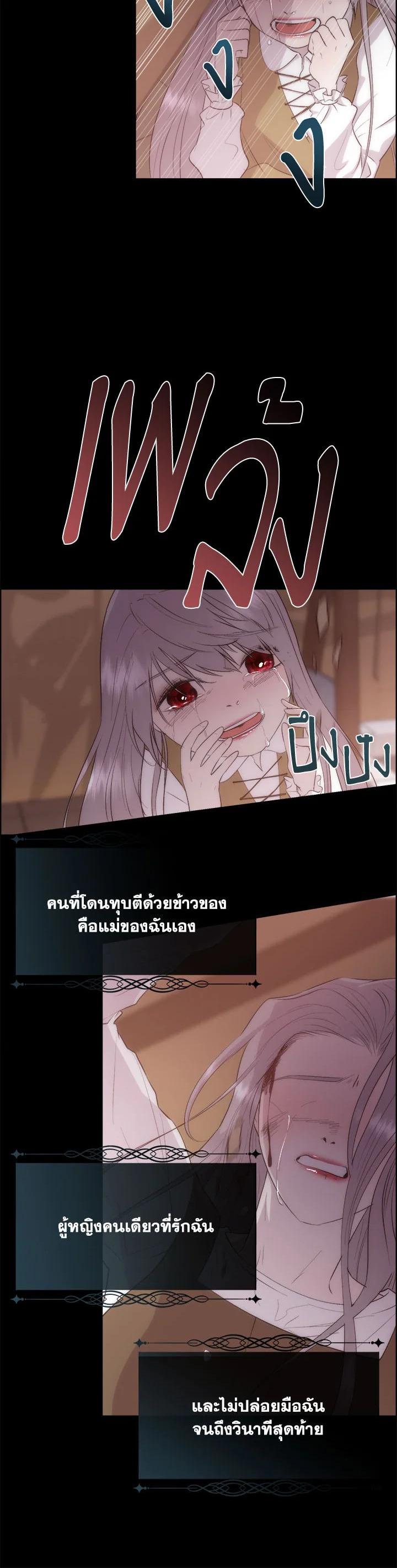 Manga-lc-com อ่านมังงะ อ่านการ์ตูน ออนไลน์ ฟรี I Shall Kill That Sweet Devil ตอนที่ 1 2 3 4 5 6 7 8 9 10 11 12 13 14 ฟรี ไม่มีโฆษณา Manga-lc - อ่าน มังงะ อ่าน การ์ตูน ออนไลน์ อ่านมังงะ ฟรี
