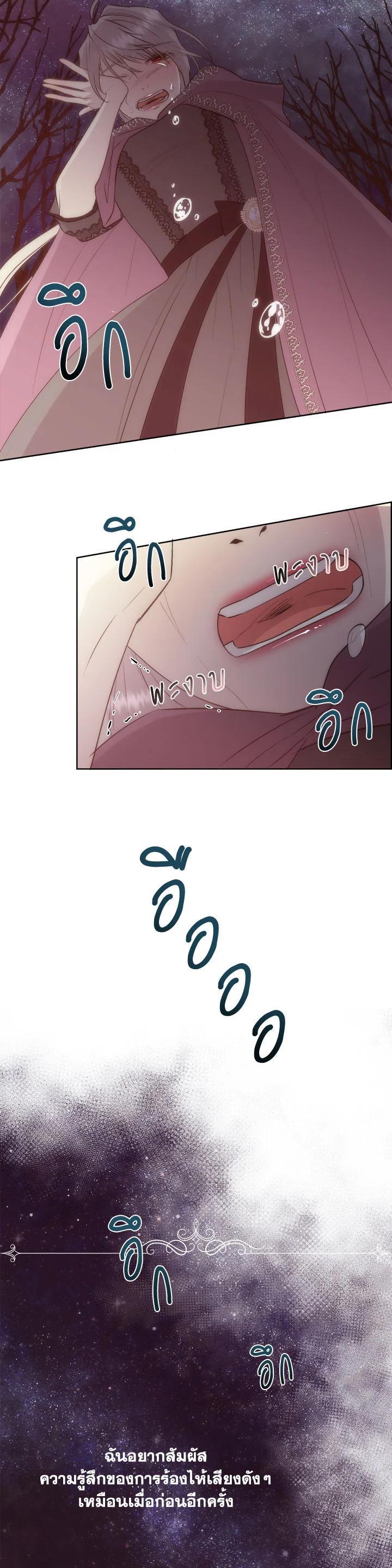 Manga-lc-com อ่านมังงะ อ่านการ์ตูน ออนไลน์ ฟรี I Shall Kill That Sweet Devil ตอนที่ 1 2 3 4 5 6 7 8 9 10 11 12 13 14 ฟรี ไม่มีโฆษณา Manga-lc - อ่าน มังงะ อ่าน การ์ตูน ออนไลน์ อ่านมังงะ ฟรี