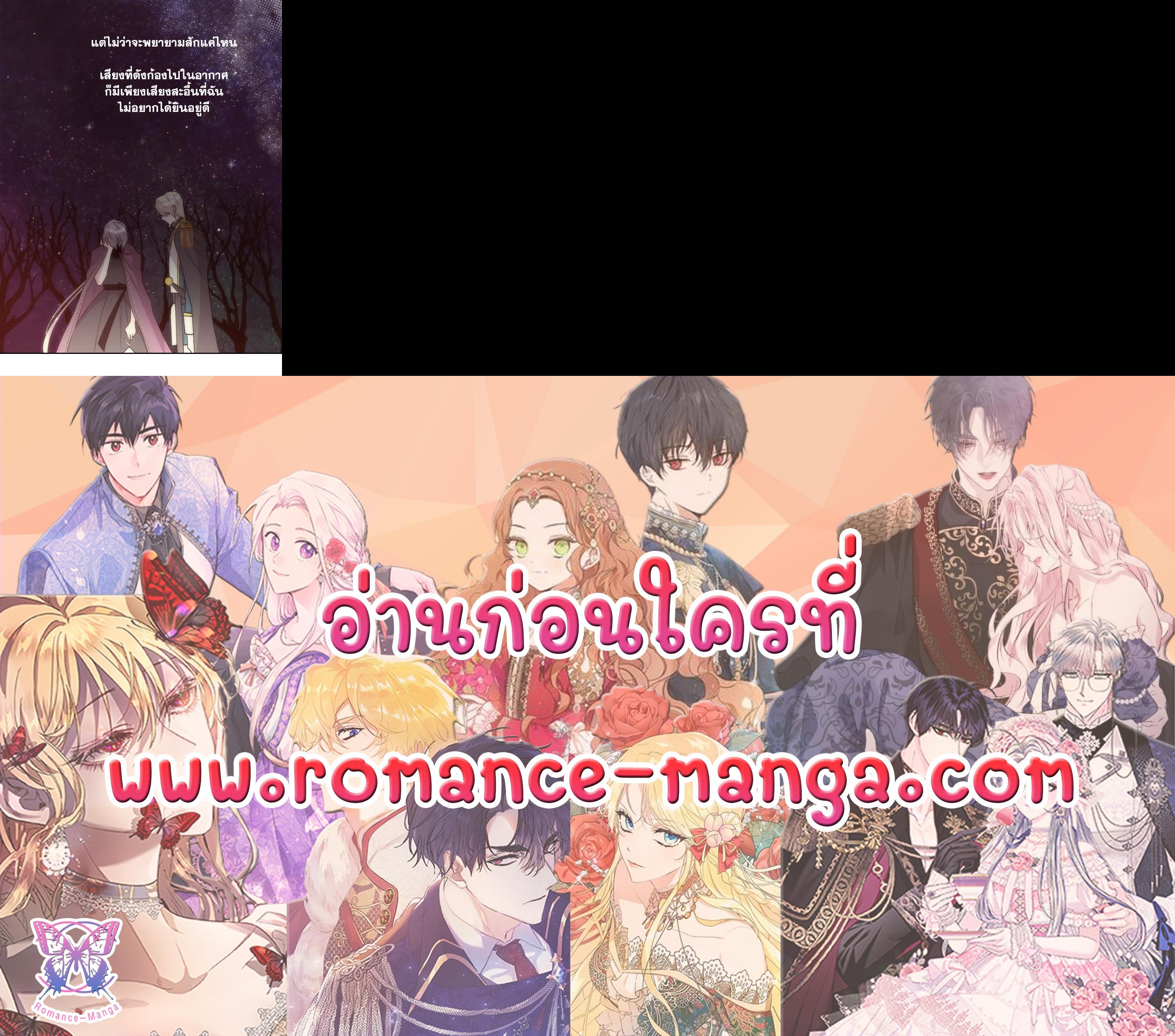 Manga-lc-com อ่านมังงะ อ่านการ์ตูน ออนไลน์ ฟรี I Shall Kill That Sweet Devil ตอนที่ 1 2 3 4 5 6 7 8 9 10 11 12 13 14 ฟรี ไม่มีโฆษณา Manga-lc - อ่าน มังงะ อ่าน การ์ตูน ออนไลน์ อ่านมังงะ ฟรี