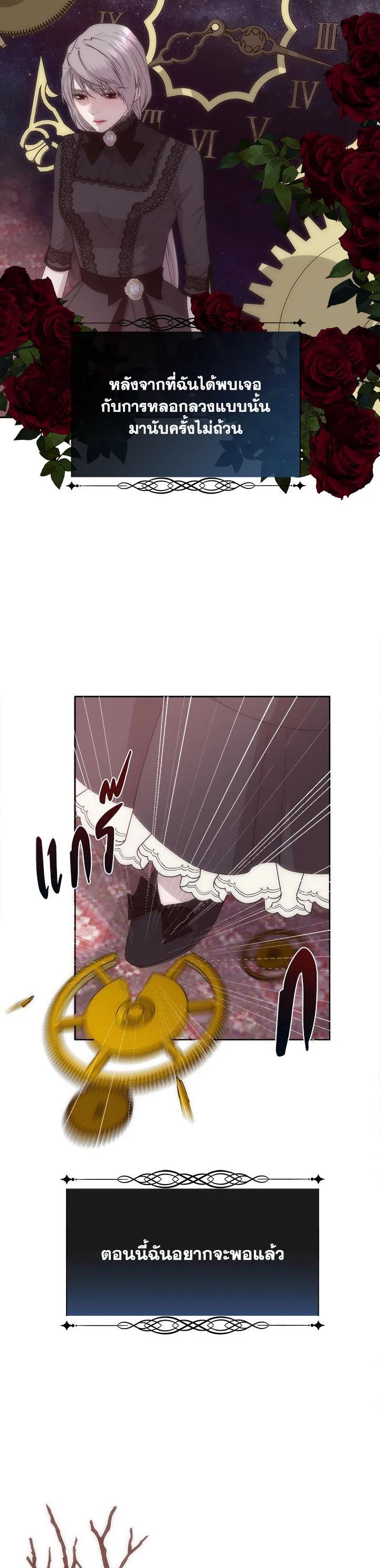 Manga-lc-com อ่านมังงะ อ่านการ์ตูน ออนไลน์ ฟรี I Shall Kill That Sweet Devil ตอนที่ 1 2 3 4 5 6 7 8 9 10 11 12 13 14 ฟรี ไม่มีโฆษณา Manga-lc - อ่าน มังงะ อ่าน การ์ตูน ออนไลน์ อ่านมังงะ ฟรี