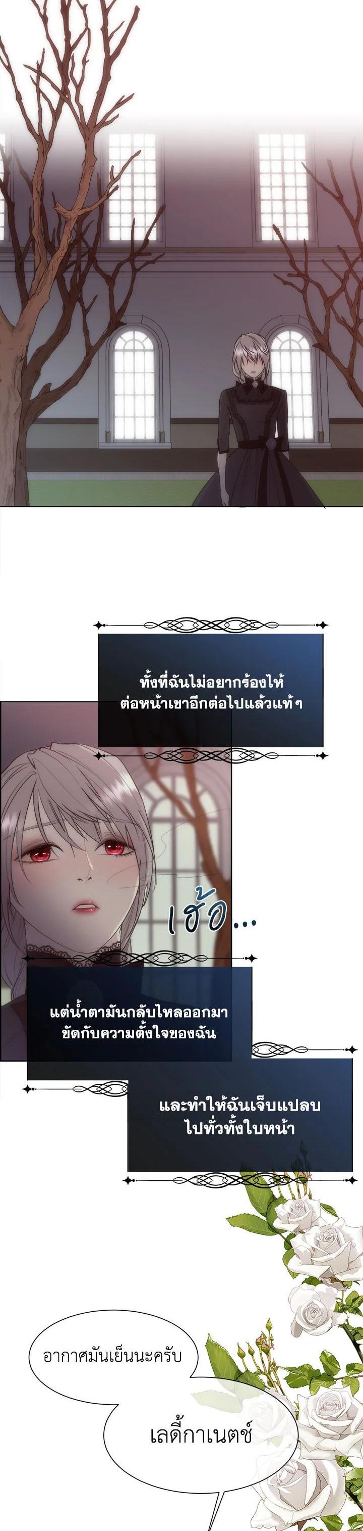 Manga-lc-com อ่านมังงะ อ่านการ์ตูน ออนไลน์ ฟรี I Shall Kill That Sweet Devil ตอนที่ 1 2 3 4 5 6 7 8 9 10 11 12 13 14 ฟรี ไม่มีโฆษณา Manga-lc - อ่าน มังงะ อ่าน การ์ตูน ออนไลน์ อ่านมังงะ ฟรี