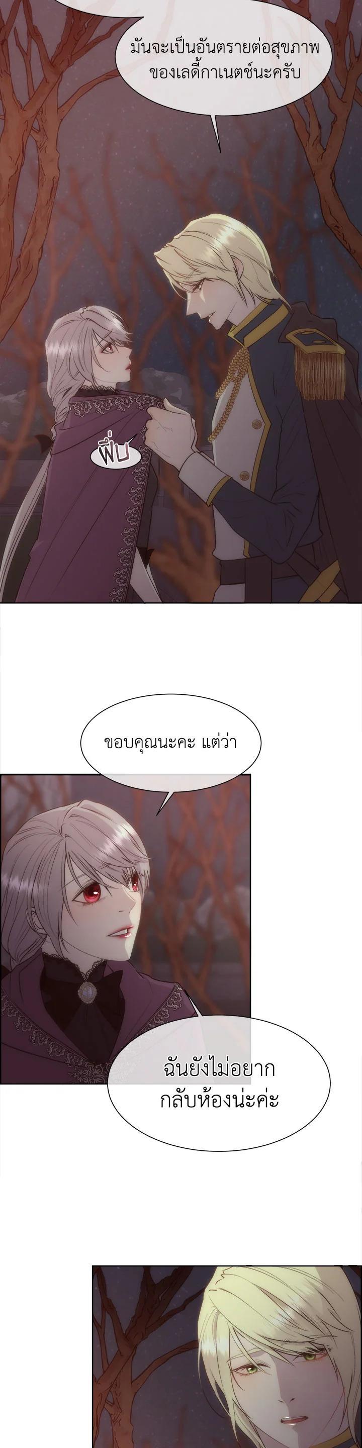 Manga-lc-com อ่านมังงะ อ่านการ์ตูน ออนไลน์ ฟรี I Shall Kill That Sweet Devil ตอนที่ 1 2 3 4 5 6 7 8 9 10 11 12 13 14 ฟรี ไม่มีโฆษณา Manga-lc - อ่าน มังงะ อ่าน การ์ตูน ออนไลน์ อ่านมังงะ ฟรี