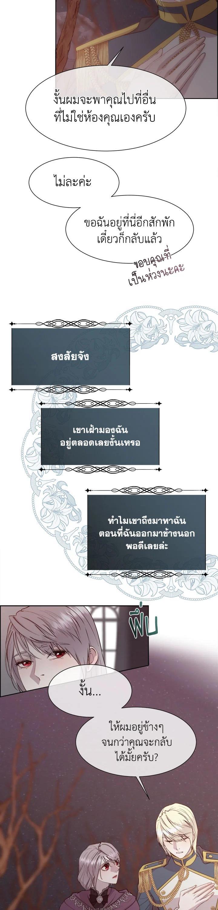 Manga-lc-com อ่านมังงะ อ่านการ์ตูน ออนไลน์ ฟรี I Shall Kill That Sweet Devil ตอนที่ 1 2 3 4 5 6 7 8 9 10 11 12 13 14 ฟรี ไม่มีโฆษณา Manga-lc - อ่าน มังงะ อ่าน การ์ตูน ออนไลน์ อ่านมังงะ ฟรี