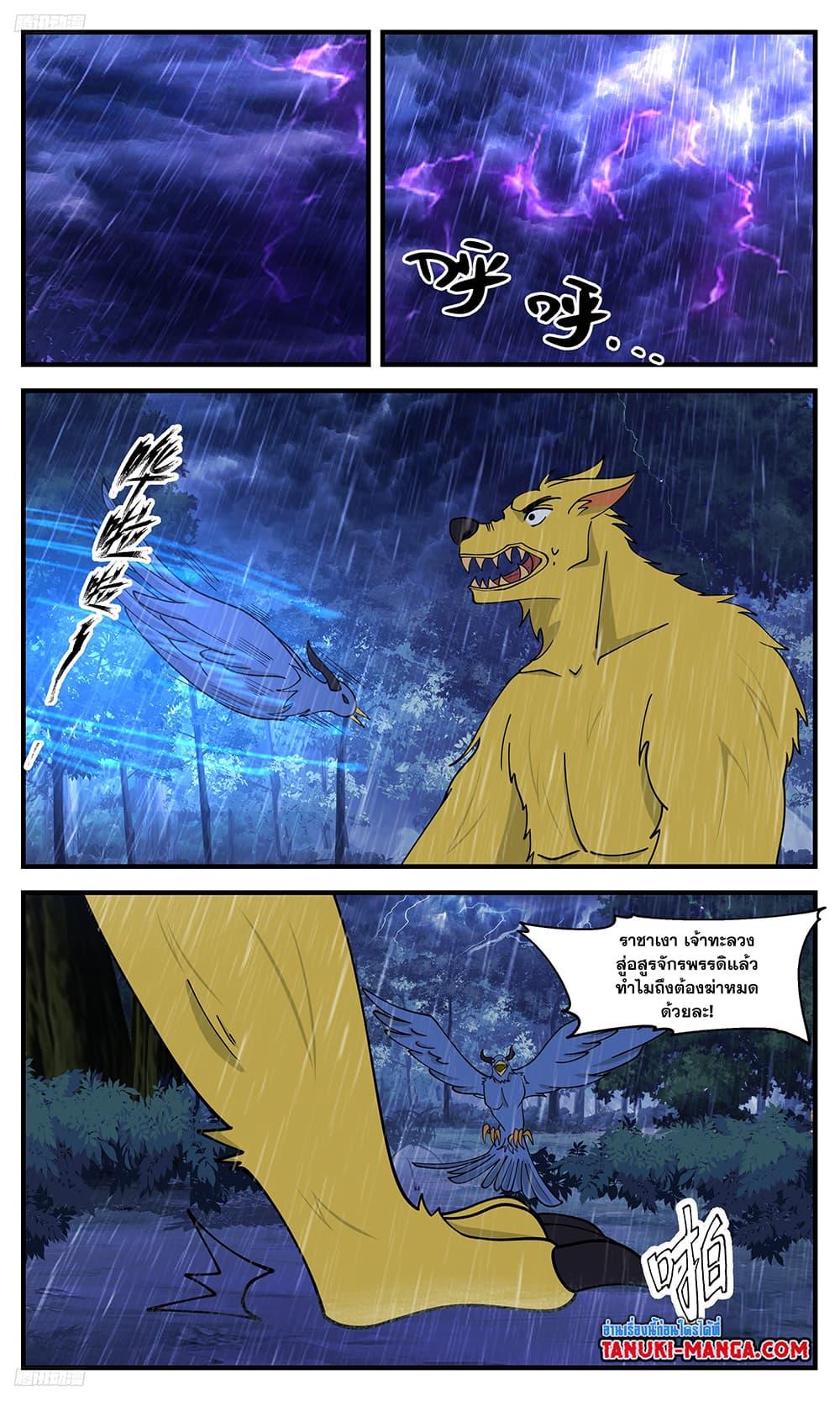 Manga-lc-com อ่านมังงะ อ่านการ์ตูน ออนไลน์ ฟรี Martial Peak เทพยุทธ์เหนือโลก ตอนที่ 1 2 3 4 5 6 7 8 9 10 11 12 13 14 ฟรี ไม่มีโฆษณา Manga-lc - อ่าน มังงะ อ่าน การ์ตูน ออนไลน์ อ่านมังงะ ฟรี