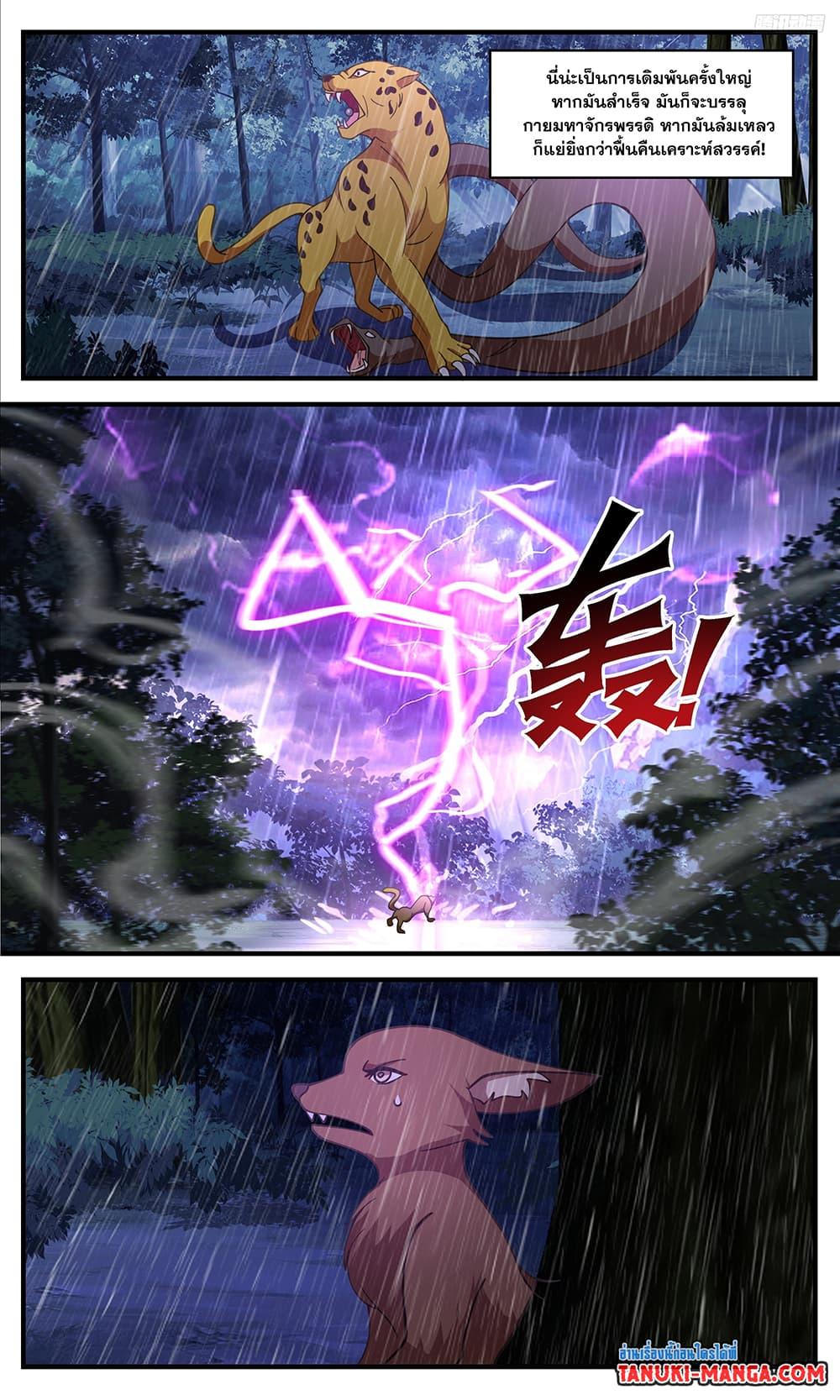Manga-lc-com อ่านมังงะ อ่านการ์ตูน ออนไลน์ ฟรี Martial Peak เทพยุทธ์เหนือโลก ตอนที่ 1 2 3 4 5 6 7 8 9 10 11 12 13 14 ฟรี ไม่มีโฆษณา Manga-lc - อ่าน มังงะ อ่าน การ์ตูน ออนไลน์ อ่านมังงะ ฟรี