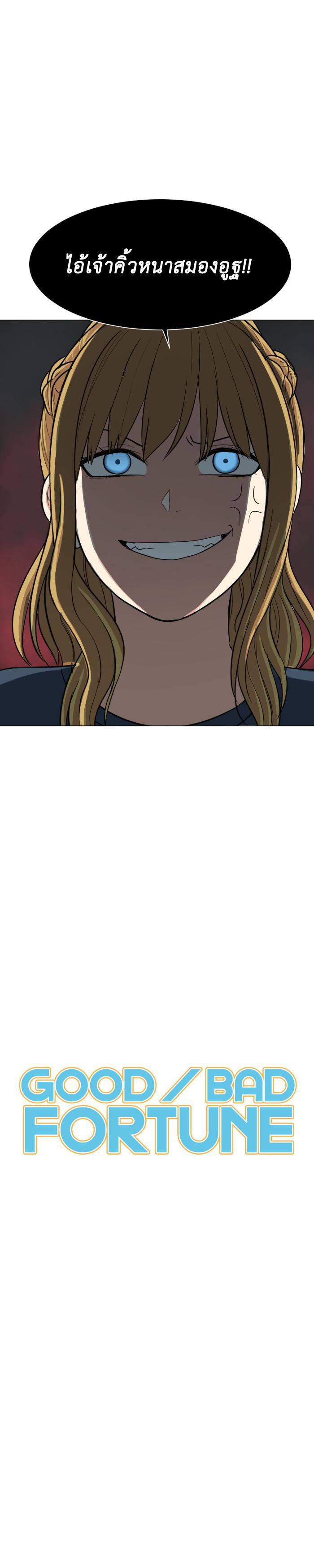 Manga-lc-com อ่านมังงะ อ่านการ์ตูน ออนไลน์ ฟรี GoodBad Fortune ตอนที่ 1 2 3 4 5 6 7 8 9 10 11 12 13 14 ฟรี ไม่มีโฆษณา Manga-lc - อ่าน มังงะ อ่าน การ์ตูน ออนไลน์ อ่านมังงะ ฟรี