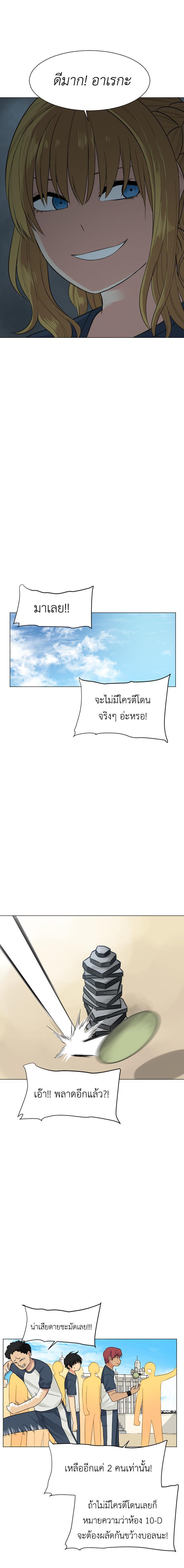 Manga-lc-com อ่านมังงะ อ่านการ์ตูน ออนไลน์ ฟรี GoodBad Fortune ตอนที่ 1 2 3 4 5 6 7 8 9 10 11 12 13 14 ฟรี ไม่มีโฆษณา Manga-lc - อ่าน มังงะ อ่าน การ์ตูน ออนไลน์ อ่านมังงะ ฟรี