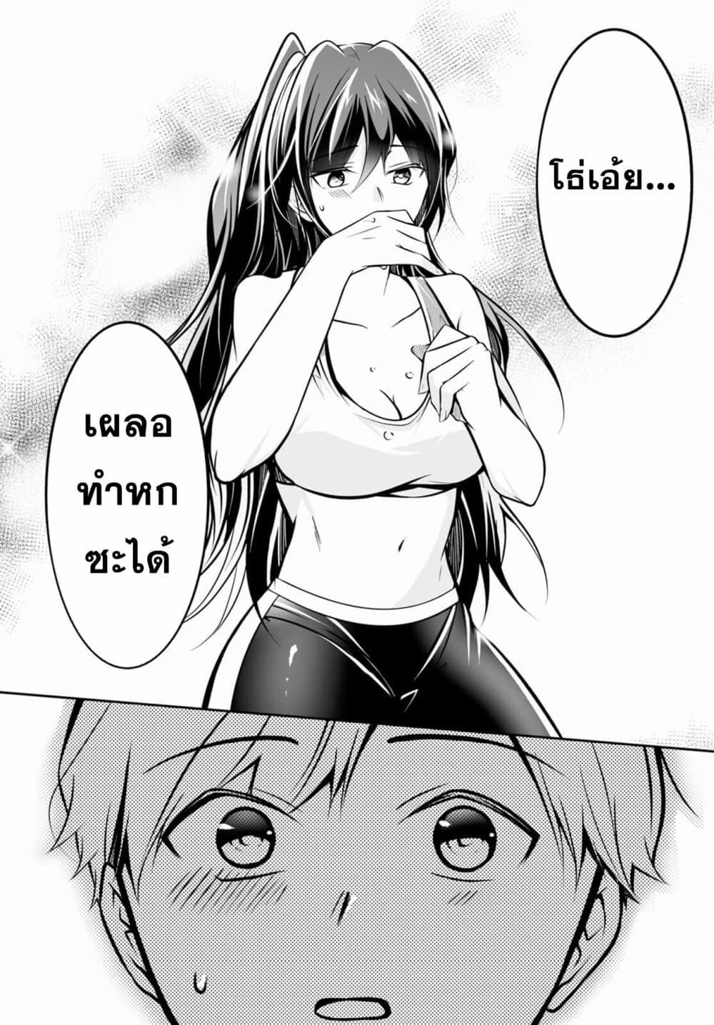 Manga-lc-com อ่านมังงะ อ่านการ์ตูน ออนไลน์ ฟรี Please Knock Me Down, Goddess!! ตอนที่ 1 2 3 4 5 6 7 8 9 10 11 12 13 14 ฟรี ไม่มีโฆษณา Manga-lc - อ่าน มังงะ อ่าน การ์ตูน ออนไลน์ อ่านมังงะ ฟรี
