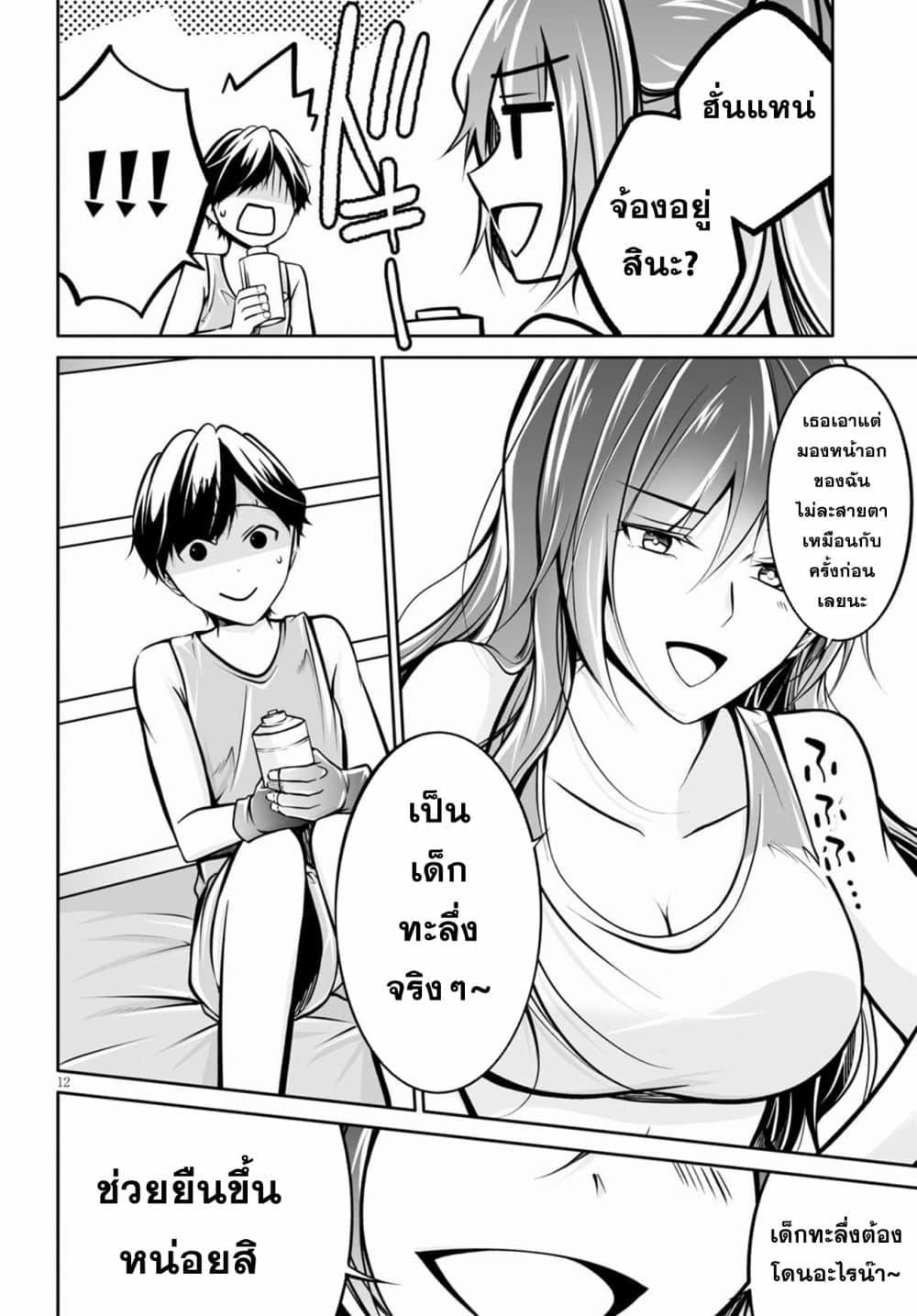 Manga-lc-com อ่านมังงะ อ่านการ์ตูน ออนไลน์ ฟรี Please Knock Me Down, Goddess!! ตอนที่ 1 2 3 4 5 6 7 8 9 10 11 12 13 14 ฟรี ไม่มีโฆษณา Manga-lc - อ่าน มังงะ อ่าน การ์ตูน ออนไลน์ อ่านมังงะ ฟรี