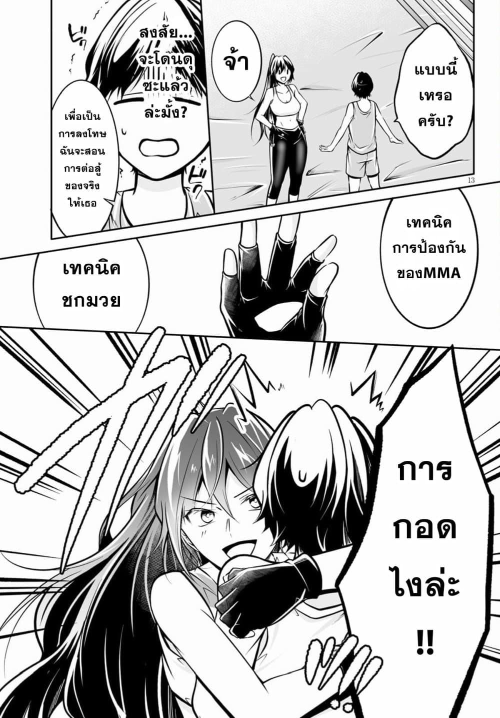 Manga-lc-com อ่านมังงะ อ่านการ์ตูน ออนไลน์ ฟรี Please Knock Me Down, Goddess!! ตอนที่ 1 2 3 4 5 6 7 8 9 10 11 12 13 14 ฟรี ไม่มีโฆษณา Manga-lc - อ่าน มังงะ อ่าน การ์ตูน ออนไลน์ อ่านมังงะ ฟรี
