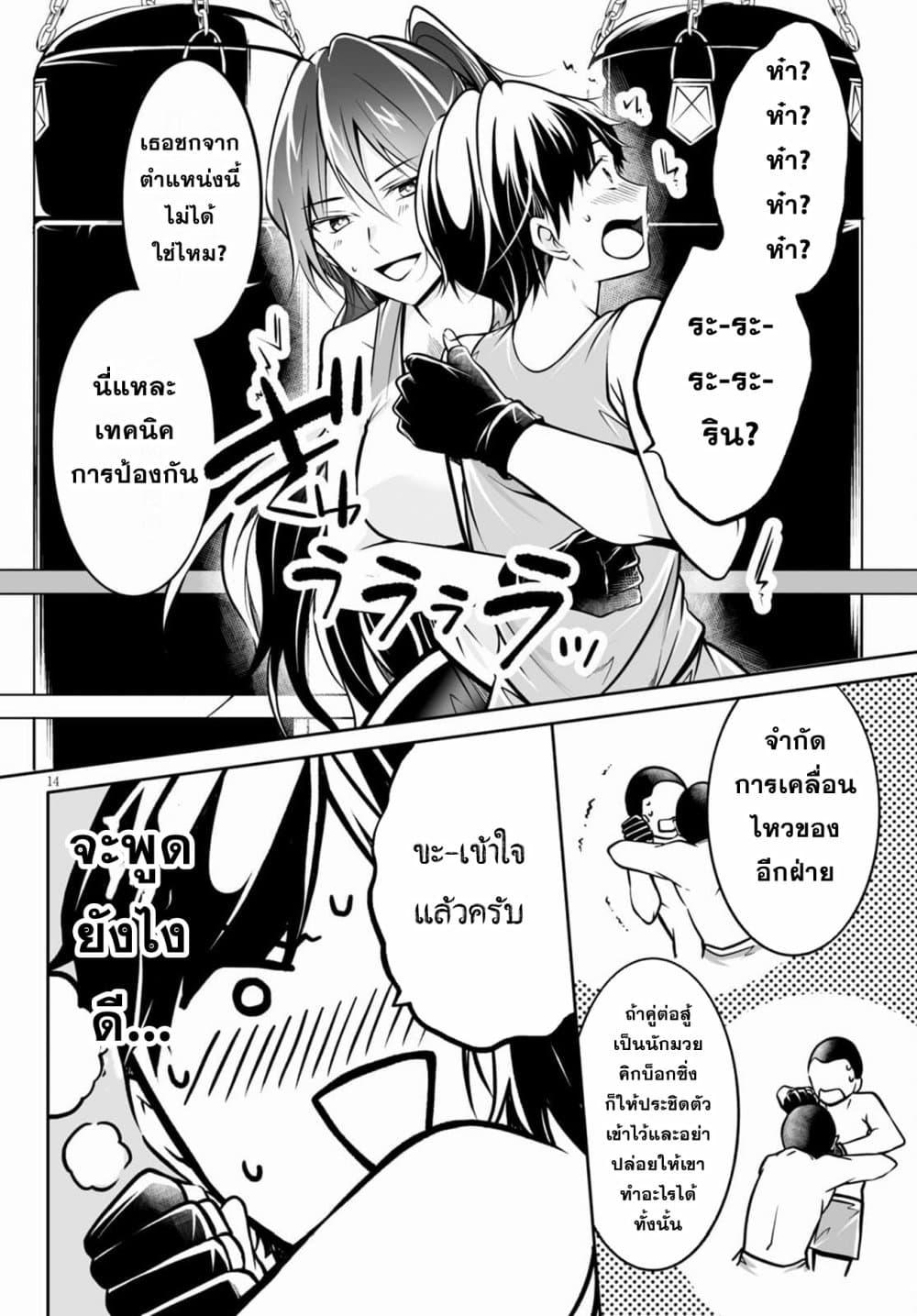 Manga-lc-com อ่านมังงะ อ่านการ์ตูน ออนไลน์ ฟรี Please Knock Me Down, Goddess!! ตอนที่ 1 2 3 4 5 6 7 8 9 10 11 12 13 14 ฟรี ไม่มีโฆษณา Manga-lc - อ่าน มังงะ อ่าน การ์ตูน ออนไลน์ อ่านมังงะ ฟรี