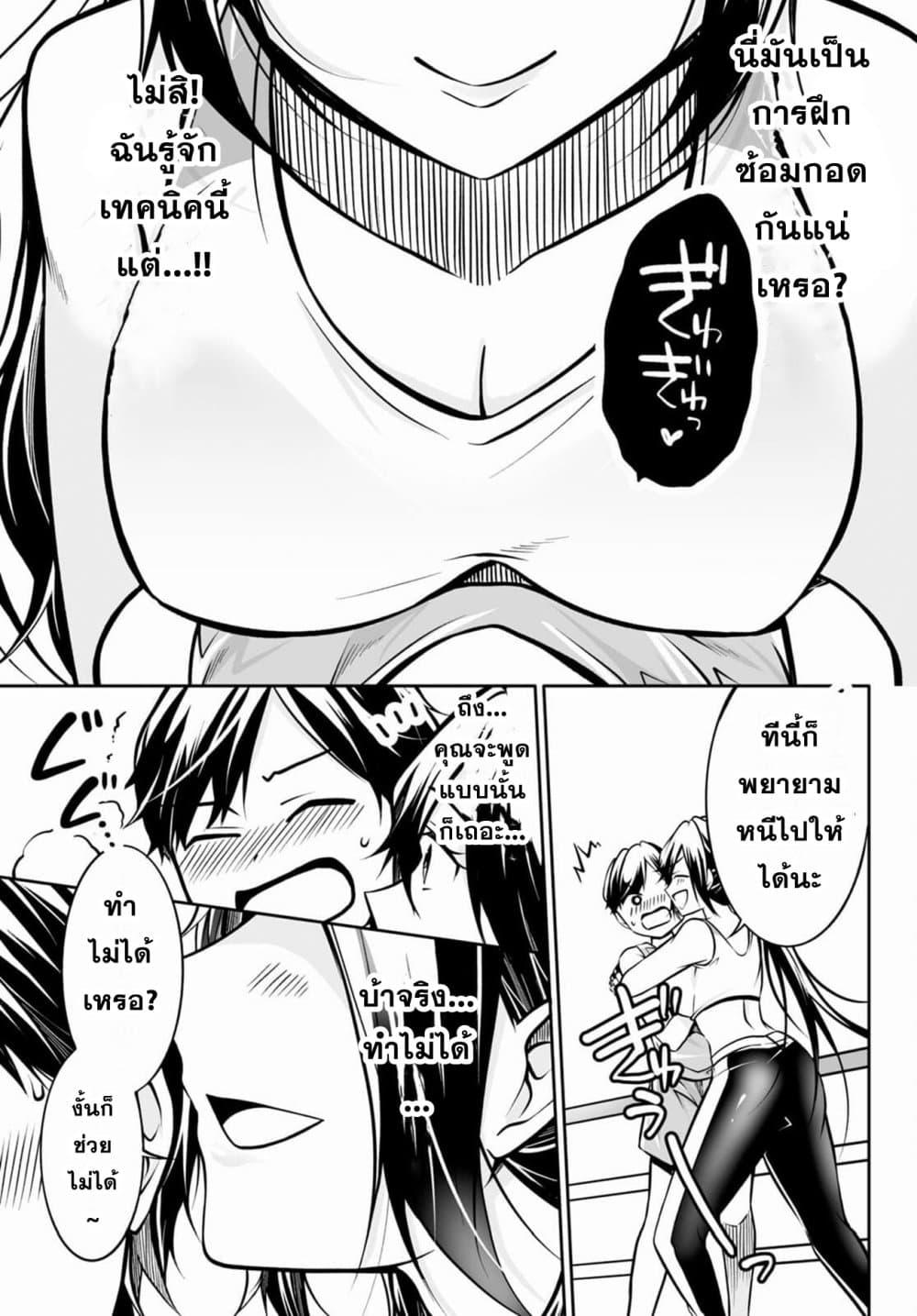 Manga-lc-com อ่านมังงะ อ่านการ์ตูน ออนไลน์ ฟรี Please Knock Me Down, Goddess!! ตอนที่ 1 2 3 4 5 6 7 8 9 10 11 12 13 14 ฟรี ไม่มีโฆษณา Manga-lc - อ่าน มังงะ อ่าน การ์ตูน ออนไลน์ อ่านมังงะ ฟรี