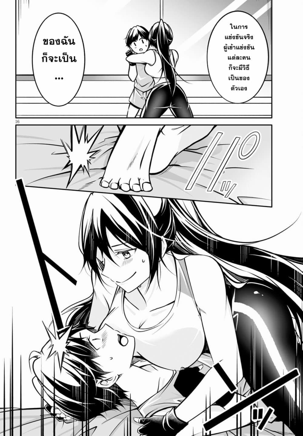 Manga-lc-com อ่านมังงะ อ่านการ์ตูน ออนไลน์ ฟรี Please Knock Me Down, Goddess!! ตอนที่ 1 2 3 4 5 6 7 8 9 10 11 12 13 14 ฟรี ไม่มีโฆษณา Manga-lc - อ่าน มังงะ อ่าน การ์ตูน ออนไลน์ อ่านมังงะ ฟรี