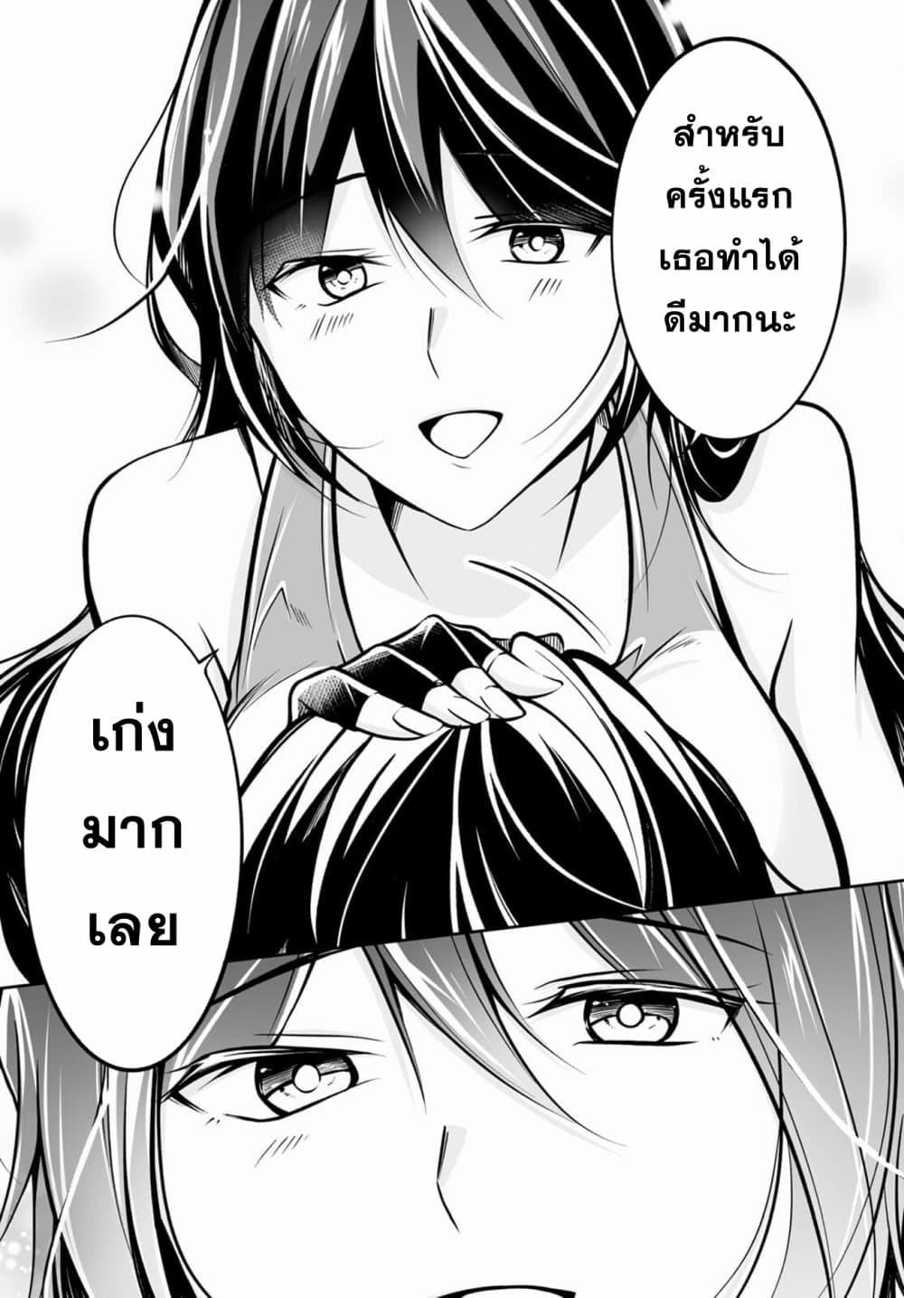 Manga-lc-com อ่านมังงะ อ่านการ์ตูน ออนไลน์ ฟรี Please Knock Me Down, Goddess!! ตอนที่ 1 2 3 4 5 6 7 8 9 10 11 12 13 14 ฟรี ไม่มีโฆษณา Manga-lc - อ่าน มังงะ อ่าน การ์ตูน ออนไลน์ อ่านมังงะ ฟรี