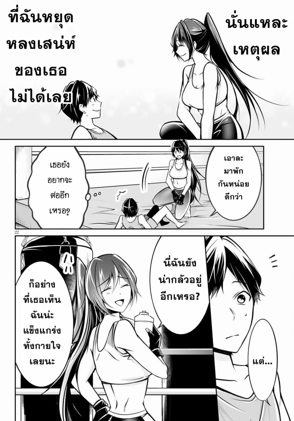 Manga-lc-com อ่านมังงะ อ่านการ์ตูน ออนไลน์ ฟรี Please Knock Me Down, Goddess!! ตอนที่ 1 2 3 4 5 6 7 8 9 10 11 12 13 14 ฟรี ไม่มีโฆษณา Manga-lc - อ่าน มังงะ อ่าน การ์ตูน ออนไลน์ อ่านมังงะ ฟรี