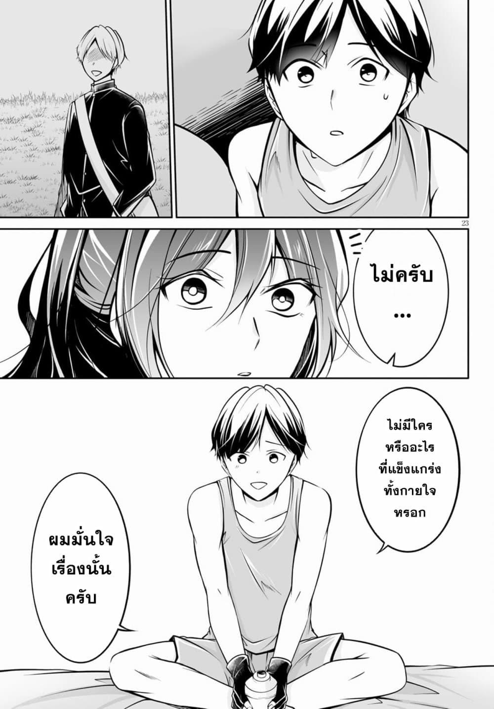 Manga-lc-com อ่านมังงะ อ่านการ์ตูน ออนไลน์ ฟรี Please Knock Me Down, Goddess!! ตอนที่ 1 2 3 4 5 6 7 8 9 10 11 12 13 14 ฟรี ไม่มีโฆษณา Manga-lc - อ่าน มังงะ อ่าน การ์ตูน ออนไลน์ อ่านมังงะ ฟรี
