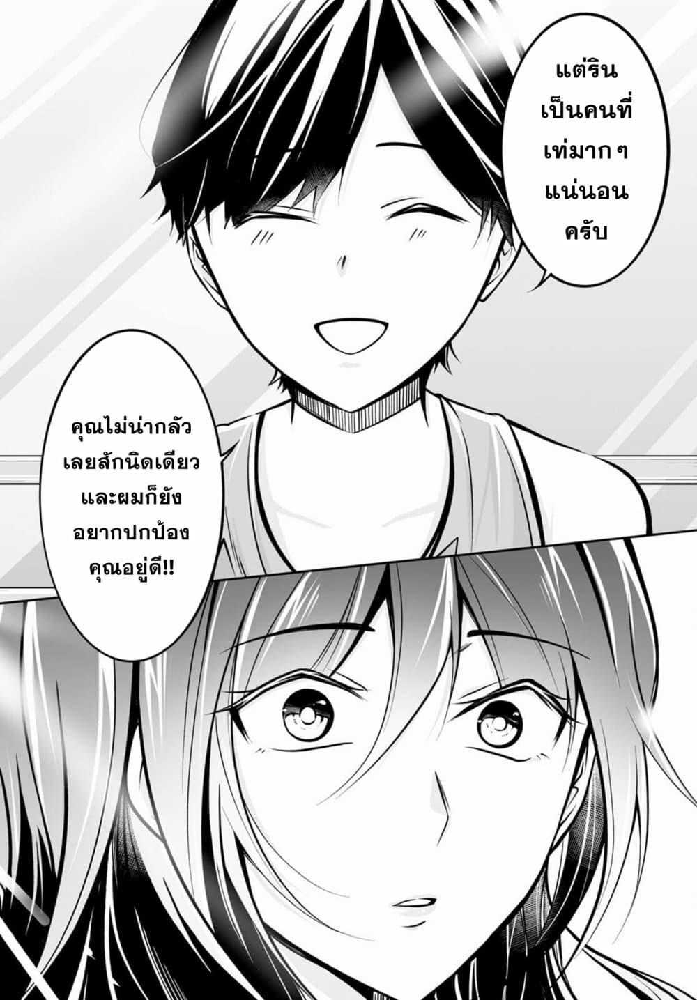 Manga-lc-com อ่านมังงะ อ่านการ์ตูน ออนไลน์ ฟรี Please Knock Me Down, Goddess!! ตอนที่ 1 2 3 4 5 6 7 8 9 10 11 12 13 14 ฟรี ไม่มีโฆษณา Manga-lc - อ่าน มังงะ อ่าน การ์ตูน ออนไลน์ อ่านมังงะ ฟรี