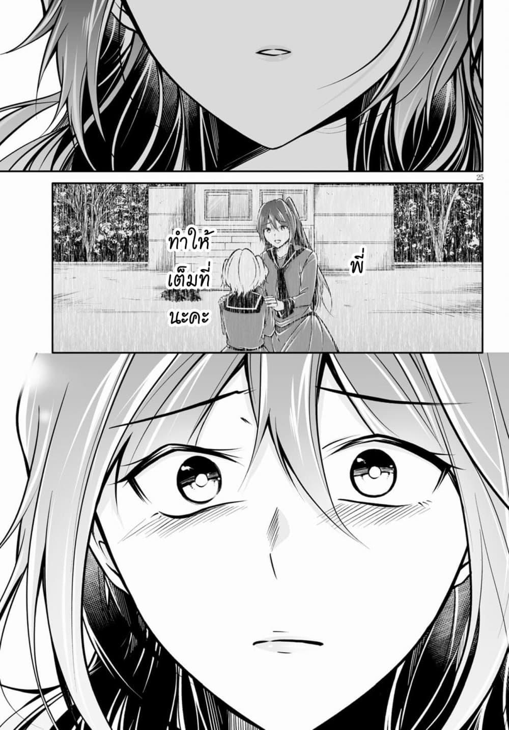 Manga-lc-com อ่านมังงะ อ่านการ์ตูน ออนไลน์ ฟรี Please Knock Me Down, Goddess!! ตอนที่ 1 2 3 4 5 6 7 8 9 10 11 12 13 14 ฟรี ไม่มีโฆษณา Manga-lc - อ่าน มังงะ อ่าน การ์ตูน ออนไลน์ อ่านมังงะ ฟรี