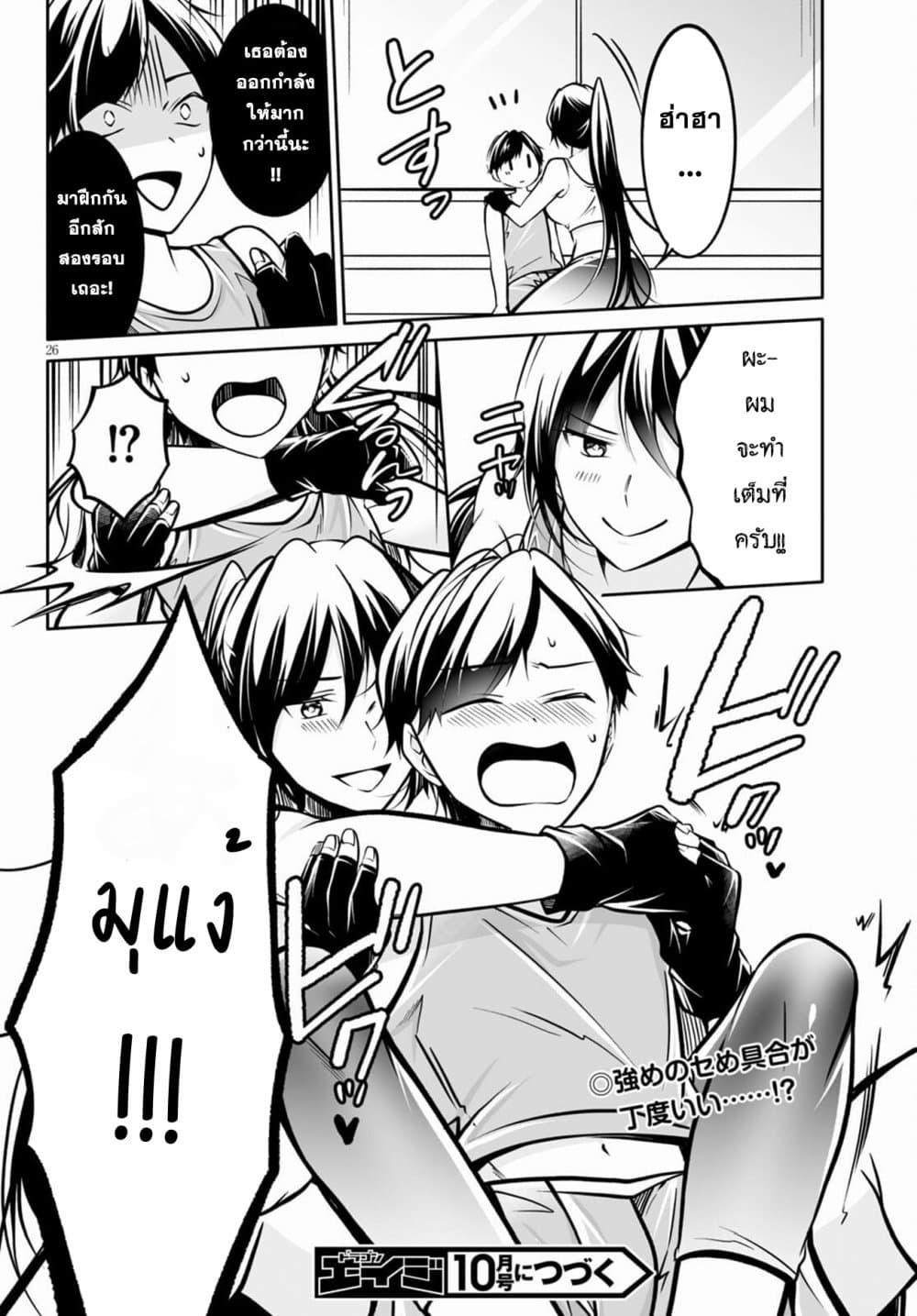Manga-lc-com อ่านมังงะ อ่านการ์ตูน ออนไลน์ ฟรี Please Knock Me Down, Goddess!! ตอนที่ 1 2 3 4 5 6 7 8 9 10 11 12 13 14 ฟรี ไม่มีโฆษณา Manga-lc - อ่าน มังงะ อ่าน การ์ตูน ออนไลน์ อ่านมังงะ ฟรี