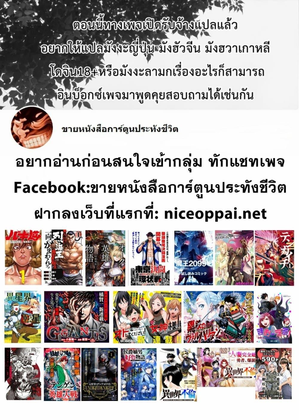 Manga-lc-com อ่านมังงะ อ่านการ์ตูน ออนไลน์ ฟรี Please Knock Me Down, Goddess!! ตอนที่ 1 2 3 4 5 6 7 8 9 10 11 12 13 14 ฟรี ไม่มีโฆษณา Manga-lc - อ่าน มังงะ อ่าน การ์ตูน ออนไลน์ อ่านมังงะ ฟรี