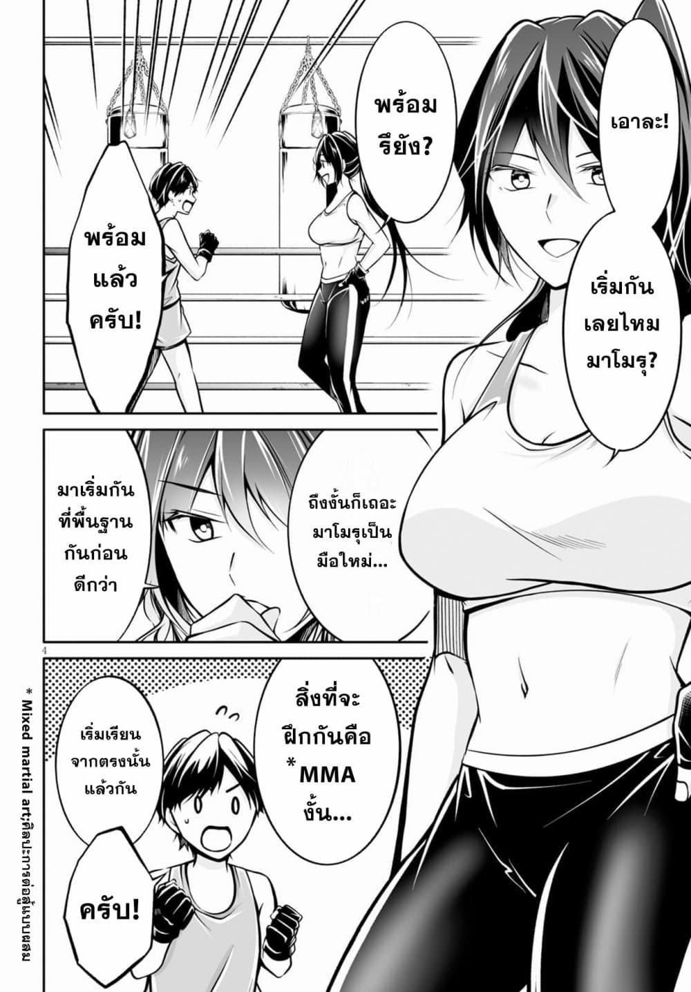 Manga-lc-com อ่านมังงะ อ่านการ์ตูน ออนไลน์ ฟรี Please Knock Me Down, Goddess!! ตอนที่ 1 2 3 4 5 6 7 8 9 10 11 12 13 14 ฟรี ไม่มีโฆษณา Manga-lc - อ่าน มังงะ อ่าน การ์ตูน ออนไลน์ อ่านมังงะ ฟรี