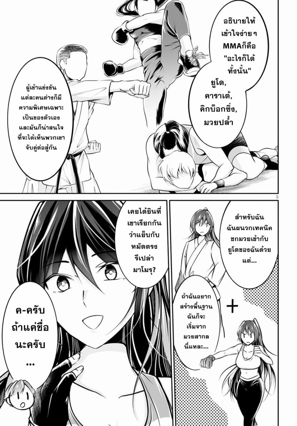 Manga-lc-com อ่านมังงะ อ่านการ์ตูน ออนไลน์ ฟรี Please Knock Me Down, Goddess!! ตอนที่ 1 2 3 4 5 6 7 8 9 10 11 12 13 14 ฟรี ไม่มีโฆษณา Manga-lc - อ่าน มังงะ อ่าน การ์ตูน ออนไลน์ อ่านมังงะ ฟรี