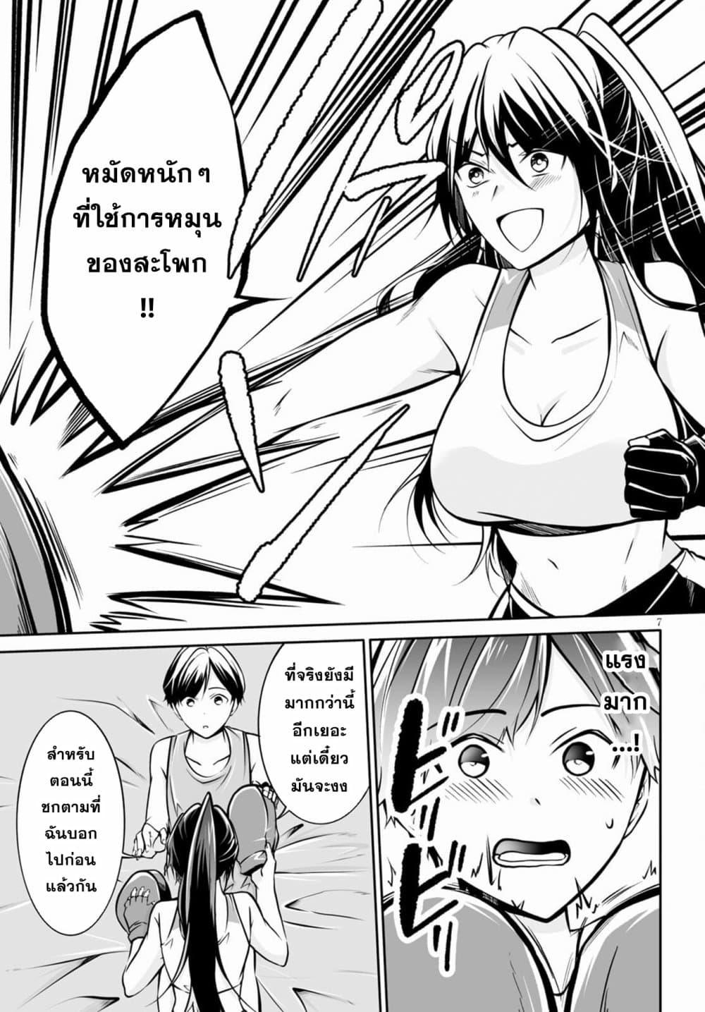 Manga-lc-com อ่านมังงะ อ่านการ์ตูน ออนไลน์ ฟรี Please Knock Me Down, Goddess!! ตอนที่ 1 2 3 4 5 6 7 8 9 10 11 12 13 14 ฟรี ไม่มีโฆษณา Manga-lc - อ่าน มังงะ อ่าน การ์ตูน ออนไลน์ อ่านมังงะ ฟรี