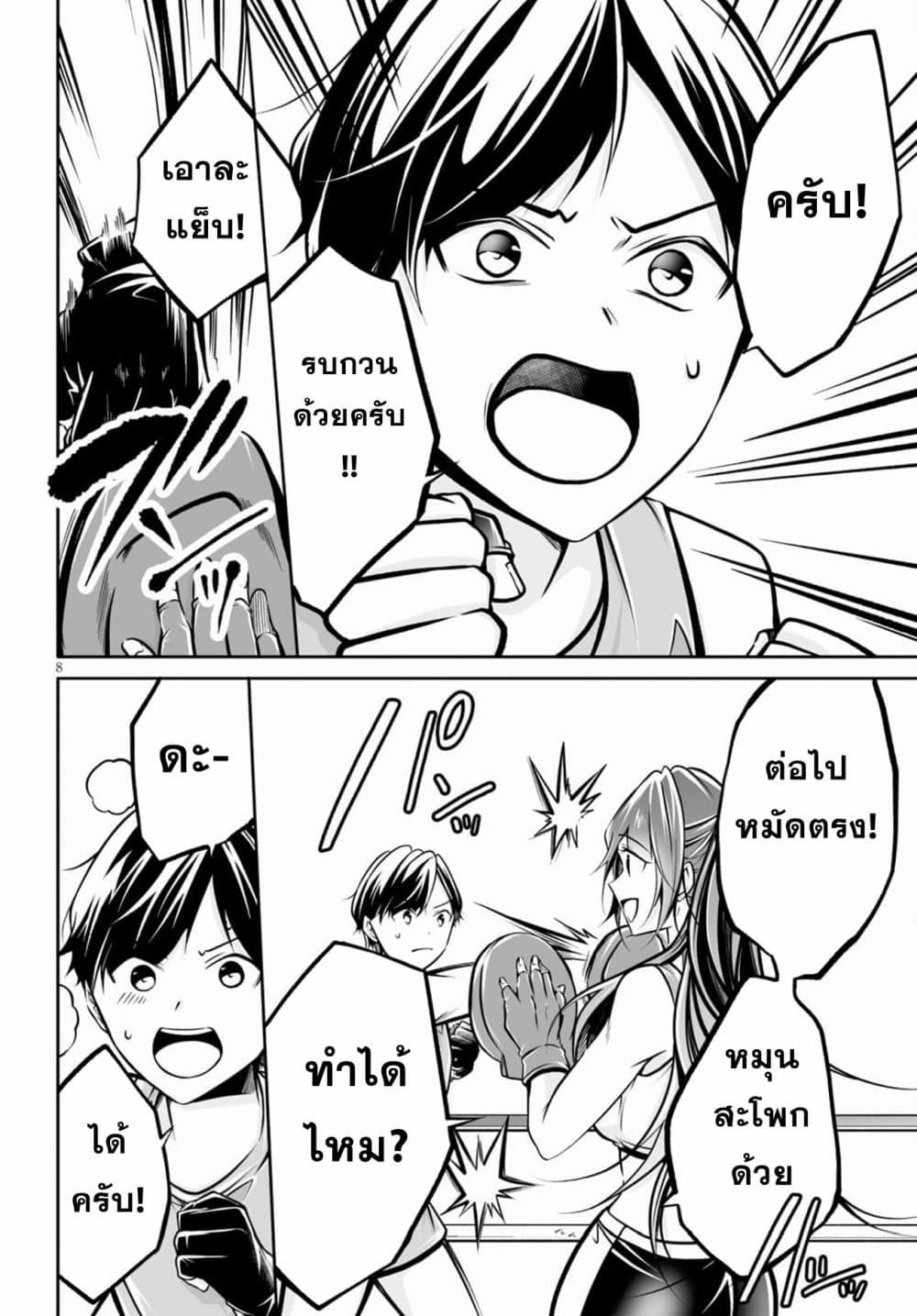 Manga-lc-com อ่านมังงะ อ่านการ์ตูน ออนไลน์ ฟรี Please Knock Me Down, Goddess!! ตอนที่ 1 2 3 4 5 6 7 8 9 10 11 12 13 14 ฟรี ไม่มีโฆษณา Manga-lc - อ่าน มังงะ อ่าน การ์ตูน ออนไลน์ อ่านมังงะ ฟรี