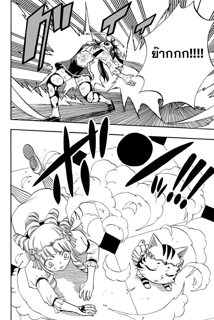 Manga-lc-com อ่านมังงะ อ่านการ์ตูน ออนไลน์ ฟรี Fairy Tail 100 Years Quest ตอนที่ 1 2 3 4 5 6 7 8 9 10 11 12 13 14 ฟรี ไม่มีโฆษณา Manga-lc - อ่าน มังงะ อ่าน การ์ตูน ออนไลน์ อ่านมังงะ ฟรี